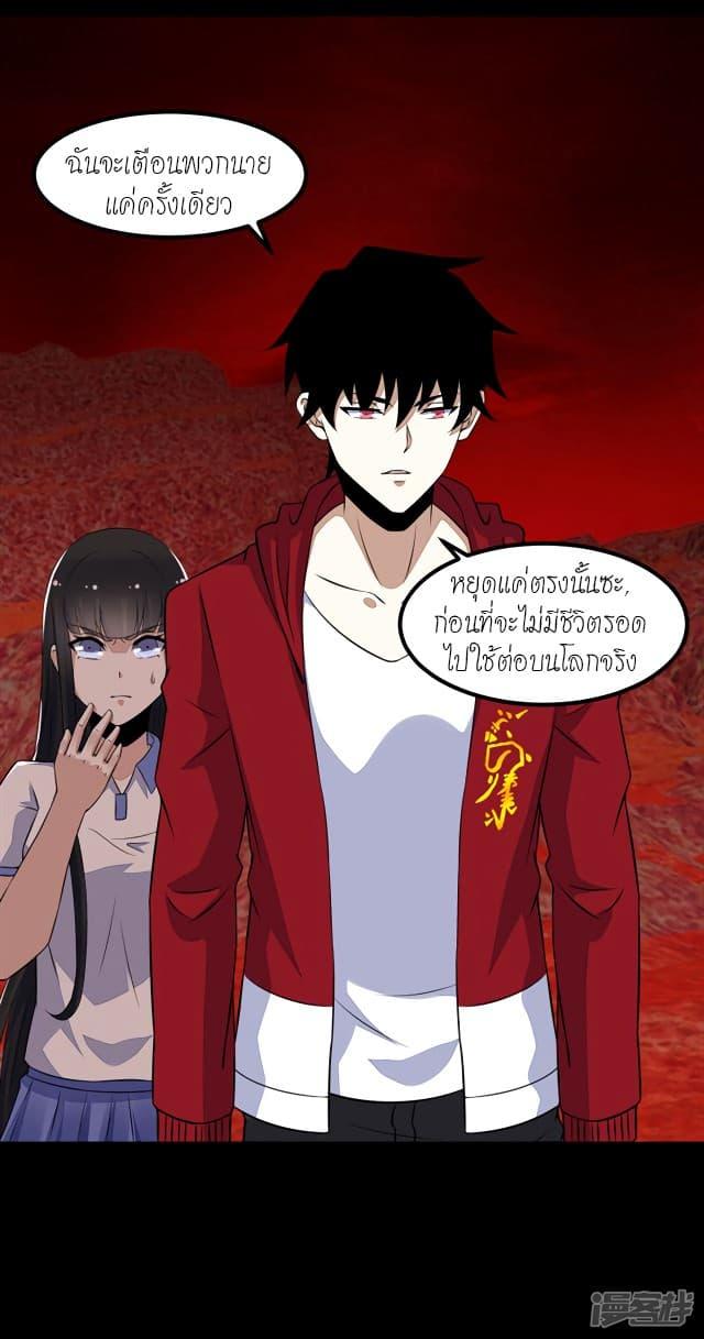 Manga-lc-com อ่านมังงะ อ่านการ์ตูน ออนไลน์ ฟรี The King of Doom ตอนที่ 1 2 3 4 5 6 7 8 9 10 11 12 13 14 ฟรี ไม่มีโฆษณา Manga-lc - อ่าน มังงะ อ่าน การ์ตูน ออนไลน์ อ่านมังงะ ฟรี