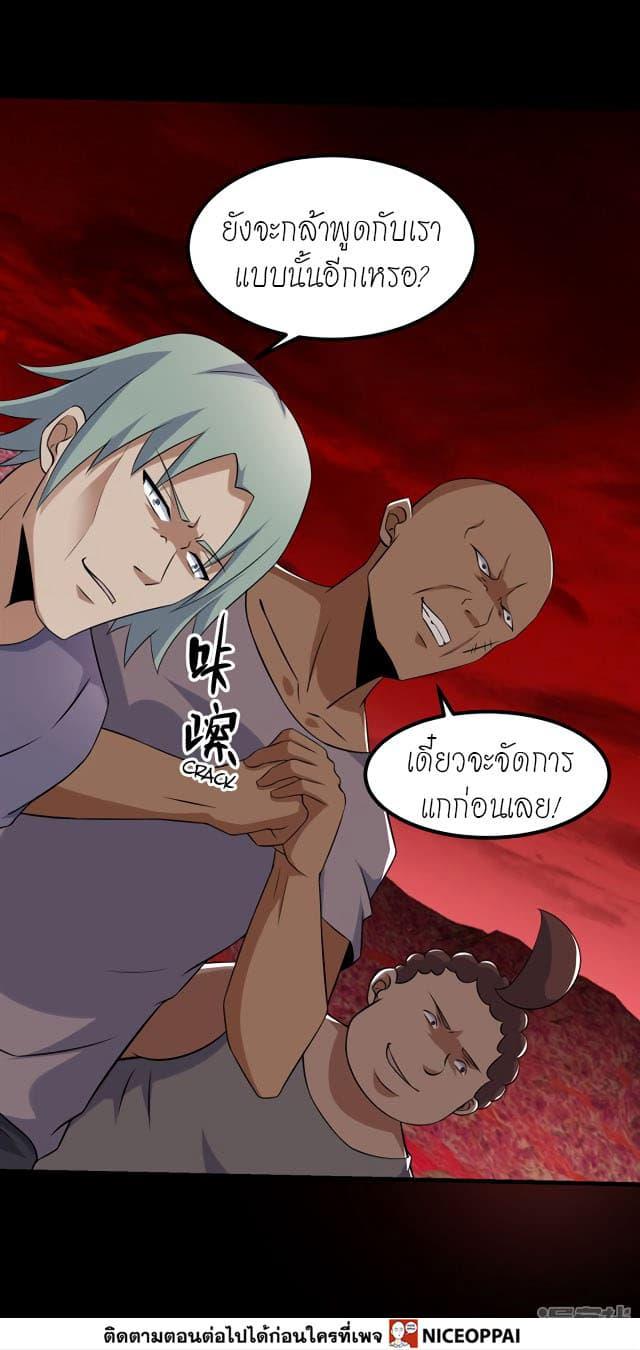 Manga-lc-com อ่านมังงะ อ่านการ์ตูน ออนไลน์ ฟรี The King of Doom ตอนที่ 1 2 3 4 5 6 7 8 9 10 11 12 13 14 ฟรี ไม่มีโฆษณา Manga-lc - อ่าน มังงะ อ่าน การ์ตูน ออนไลน์ อ่านมังงะ ฟรี