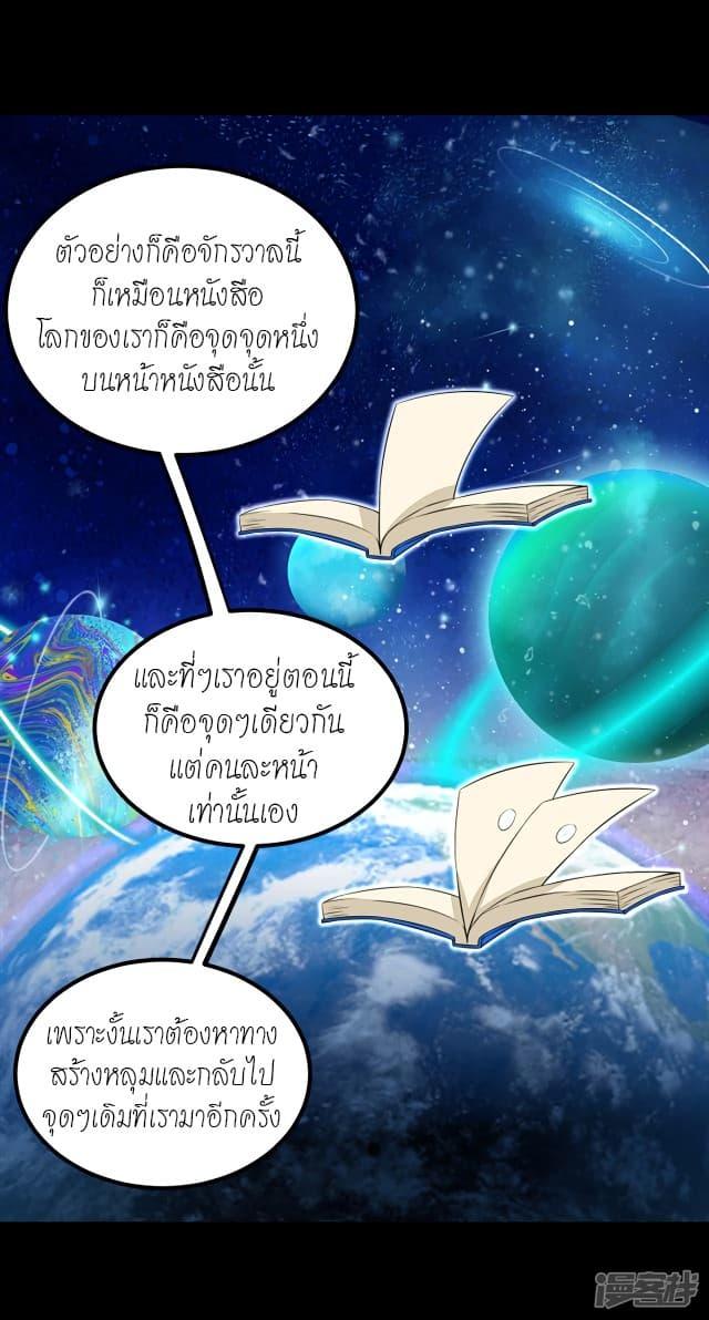 Manga-lc-com อ่านมังงะ อ่านการ์ตูน ออนไลน์ ฟรี The King of Doom ตอนที่ 1 2 3 4 5 6 7 8 9 10 11 12 13 14 ฟรี ไม่มีโฆษณา Manga-lc - อ่าน มังงะ อ่าน การ์ตูน ออนไลน์ อ่านมังงะ ฟรี