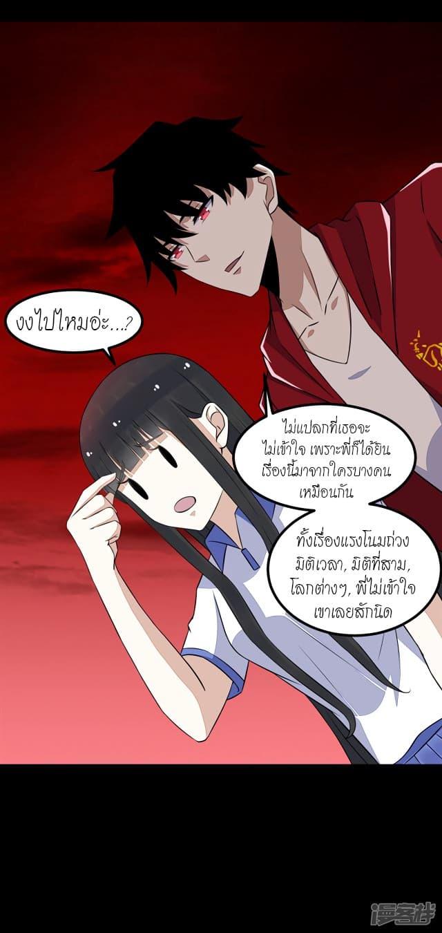 Manga-lc-com อ่านมังงะ อ่านการ์ตูน ออนไลน์ ฟรี The King of Doom ตอนที่ 1 2 3 4 5 6 7 8 9 10 11 12 13 14 ฟรี ไม่มีโฆษณา Manga-lc - อ่าน มังงะ อ่าน การ์ตูน ออนไลน์ อ่านมังงะ ฟรี