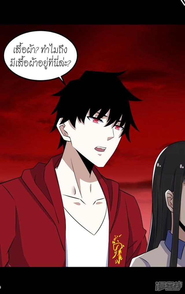 Manga-lc-com อ่านมังงะ อ่านการ์ตูน ออนไลน์ ฟรี The King of Doom ตอนที่ 1 2 3 4 5 6 7 8 9 10 11 12 13 14 ฟรี ไม่มีโฆษณา Manga-lc - อ่าน มังงะ อ่าน การ์ตูน ออนไลน์ อ่านมังงะ ฟรี