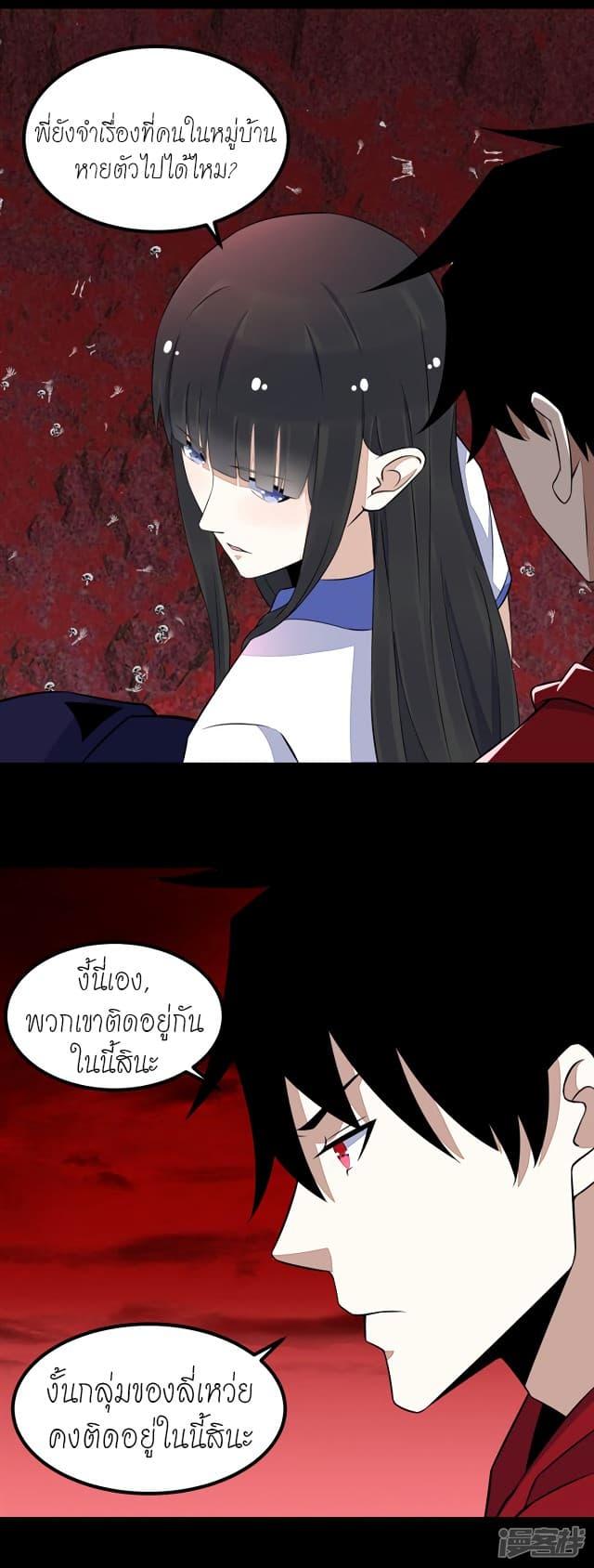 Manga-lc-com อ่านมังงะ อ่านการ์ตูน ออนไลน์ ฟรี The King of Doom ตอนที่ 1 2 3 4 5 6 7 8 9 10 11 12 13 14 ฟรี ไม่มีโฆษณา Manga-lc - อ่าน มังงะ อ่าน การ์ตูน ออนไลน์ อ่านมังงะ ฟรี