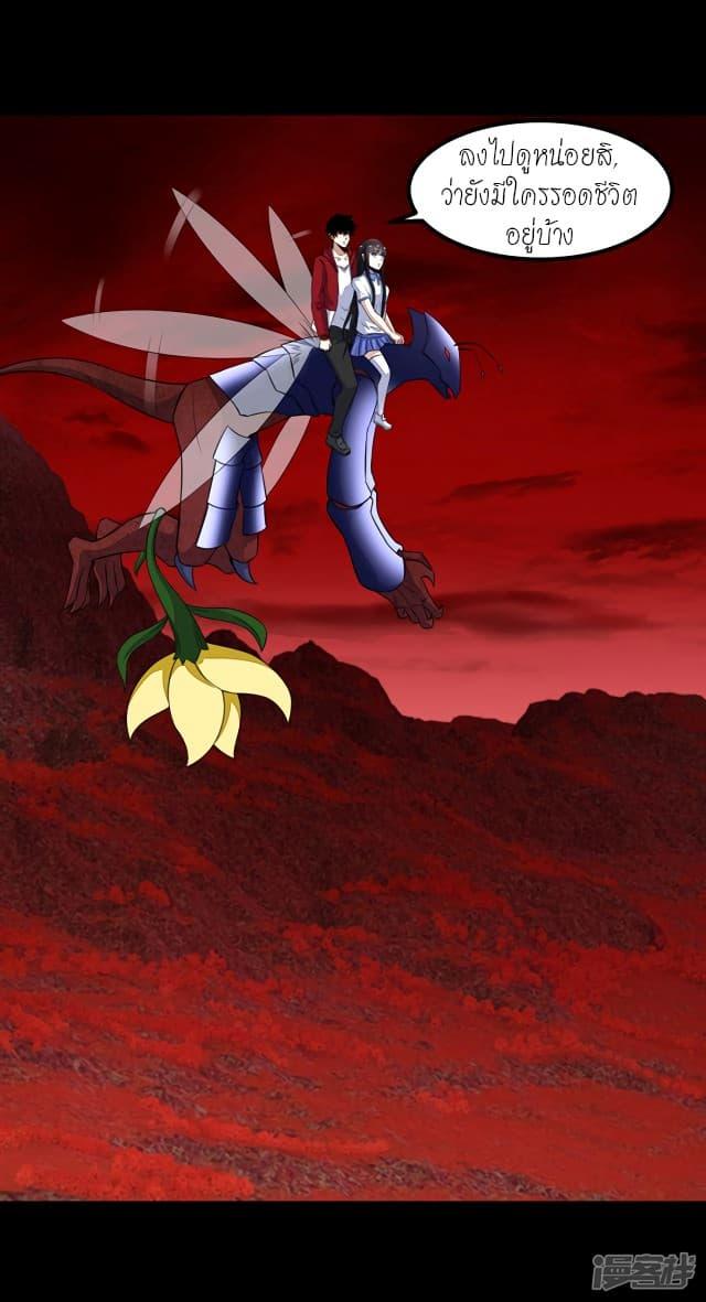 Manga-lc-com อ่านมังงะ อ่านการ์ตูน ออนไลน์ ฟรี The King of Doom ตอนที่ 1 2 3 4 5 6 7 8 9 10 11 12 13 14 ฟรี ไม่มีโฆษณา Manga-lc - อ่าน มังงะ อ่าน การ์ตูน ออนไลน์ อ่านมังงะ ฟรี