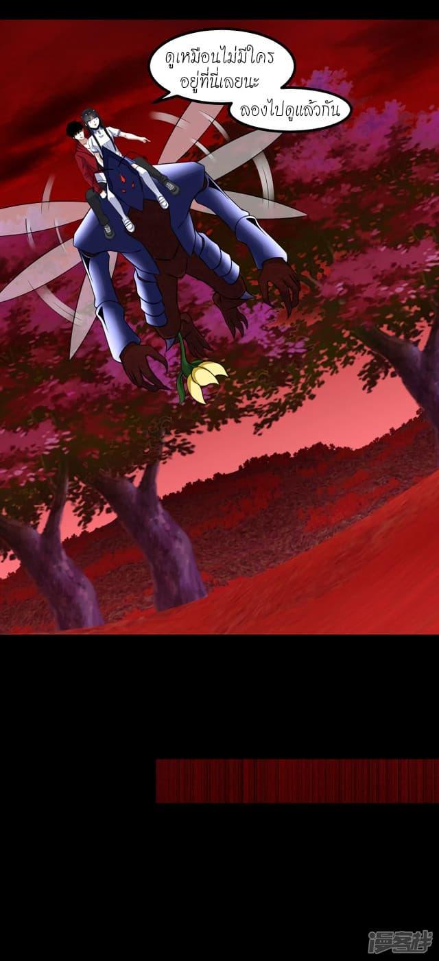 Manga-lc-com อ่านมังงะ อ่านการ์ตูน ออนไลน์ ฟรี The King of Doom ตอนที่ 1 2 3 4 5 6 7 8 9 10 11 12 13 14 ฟรี ไม่มีโฆษณา Manga-lc - อ่าน มังงะ อ่าน การ์ตูน ออนไลน์ อ่านมังงะ ฟรี