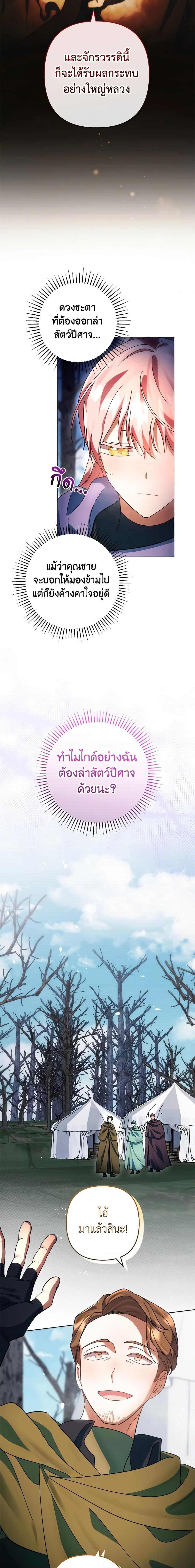 Manga-lc-com อ่านมังงะ อ่านการ์ตูน ออนไลน์ ฟรี You Awakened while I Was Dead ตอนที่ 1 2 3 4 5 6 7 8 9 10 11 12 13 14 ฟรี ไม่มีโฆษณา Manga-lc - อ่าน มังงะ อ่าน การ์ตูน ออนไลน์ อ่านมังงะ ฟรี