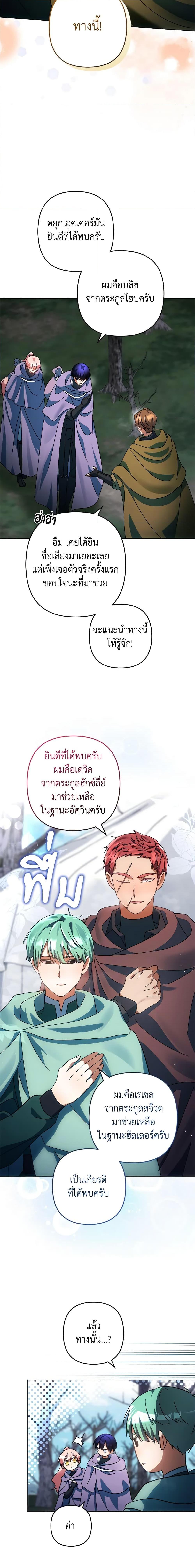 Manga-lc-com อ่านมังงะ อ่านการ์ตูน ออนไลน์ ฟรี You Awakened while I Was Dead ตอนที่ 1 2 3 4 5 6 7 8 9 10 11 12 13 14 ฟรี ไม่มีโฆษณา Manga-lc - อ่าน มังงะ อ่าน การ์ตูน ออนไลน์ อ่านมังงะ ฟรี