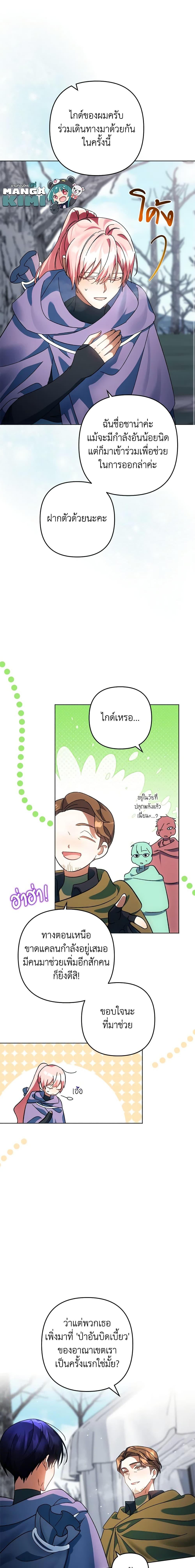 Manga-lc-com อ่านมังงะ อ่านการ์ตูน ออนไลน์ ฟรี You Awakened while I Was Dead ตอนที่ 1 2 3 4 5 6 7 8 9 10 11 12 13 14 ฟรี ไม่มีโฆษณา Manga-lc - อ่าน มังงะ อ่าน การ์ตูน ออนไลน์ อ่านมังงะ ฟรี