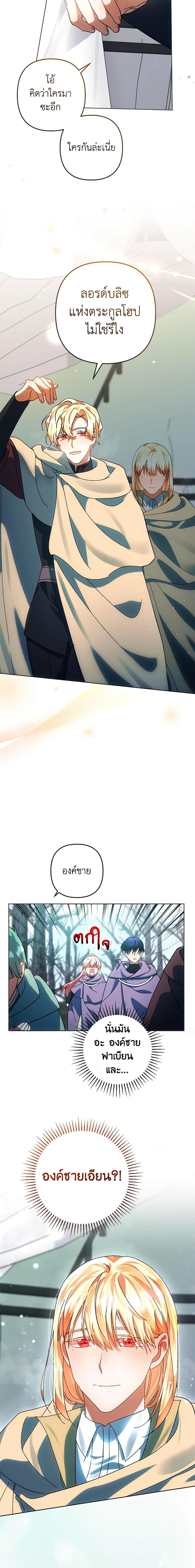 Manga-lc-com อ่านมังงะ อ่านการ์ตูน ออนไลน์ ฟรี You Awakened while I Was Dead ตอนที่ 1 2 3 4 5 6 7 8 9 10 11 12 13 14 ฟรี ไม่มีโฆษณา Manga-lc - อ่าน มังงะ อ่าน การ์ตูน ออนไลน์ อ่านมังงะ ฟรี