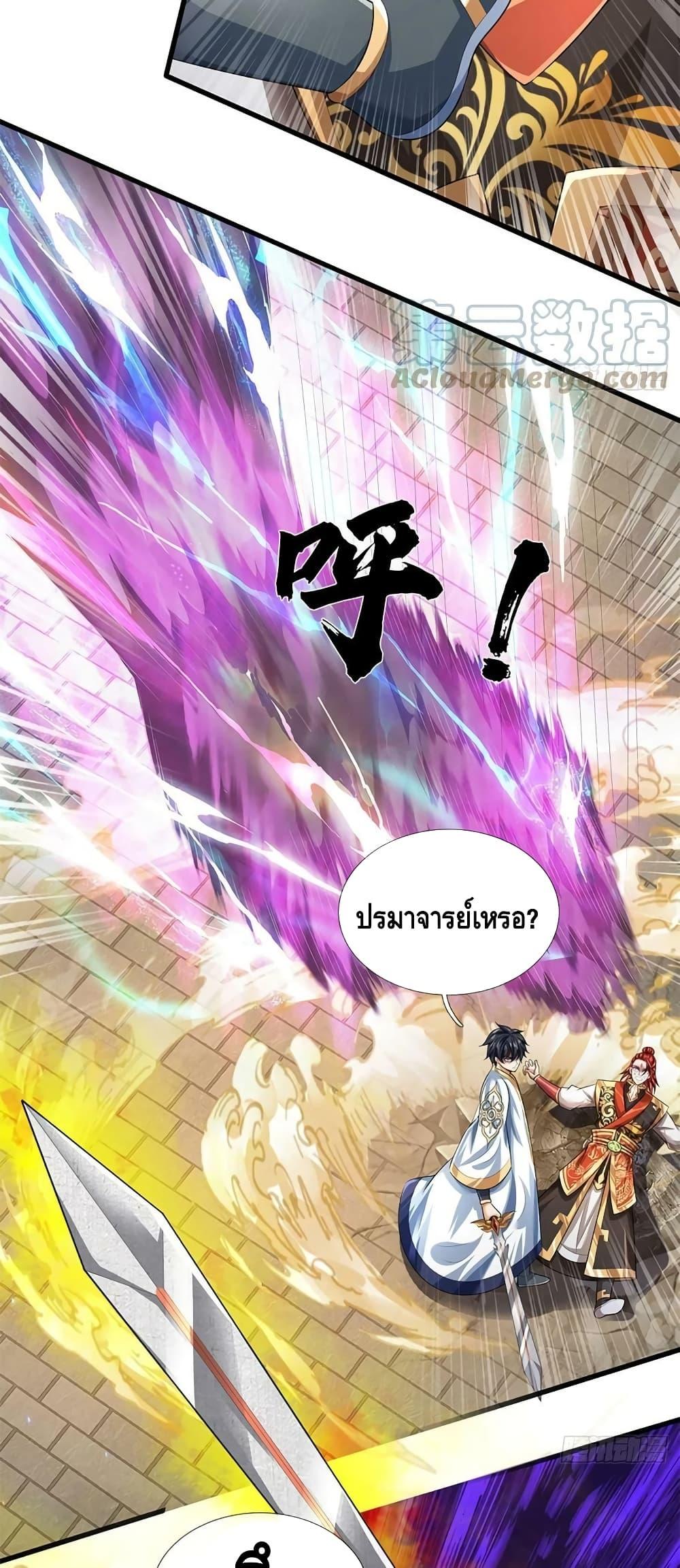 Manga-lc-com อ่านมังงะ อ่านการ์ตูน ออนไลน์ ฟรี OpeningtoSupr ตอนที่ 1 2 3 4 5 6 7 8 9 10 11 12 13 14 ฟรี ไม่มีโฆษณา Manga-lc - อ่าน มังงะ อ่าน การ์ตูน ออนไลน์ อ่านมังงะ ฟรี