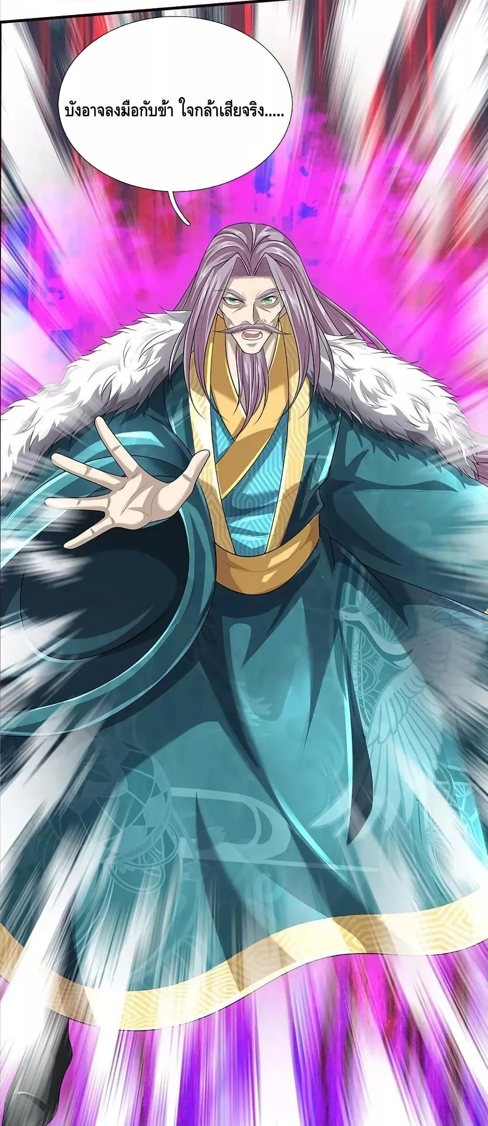 Manga-lc-com อ่านมังงะ อ่านการ์ตูน ออนไลน์ ฟรี OpeningtoSupr ตอนที่ 1 2 3 4 5 6 7 8 9 10 11 12 13 14 ฟรี ไม่มีโฆษณา Manga-lc - อ่าน มังงะ อ่าน การ์ตูน ออนไลน์ อ่านมังงะ ฟรี