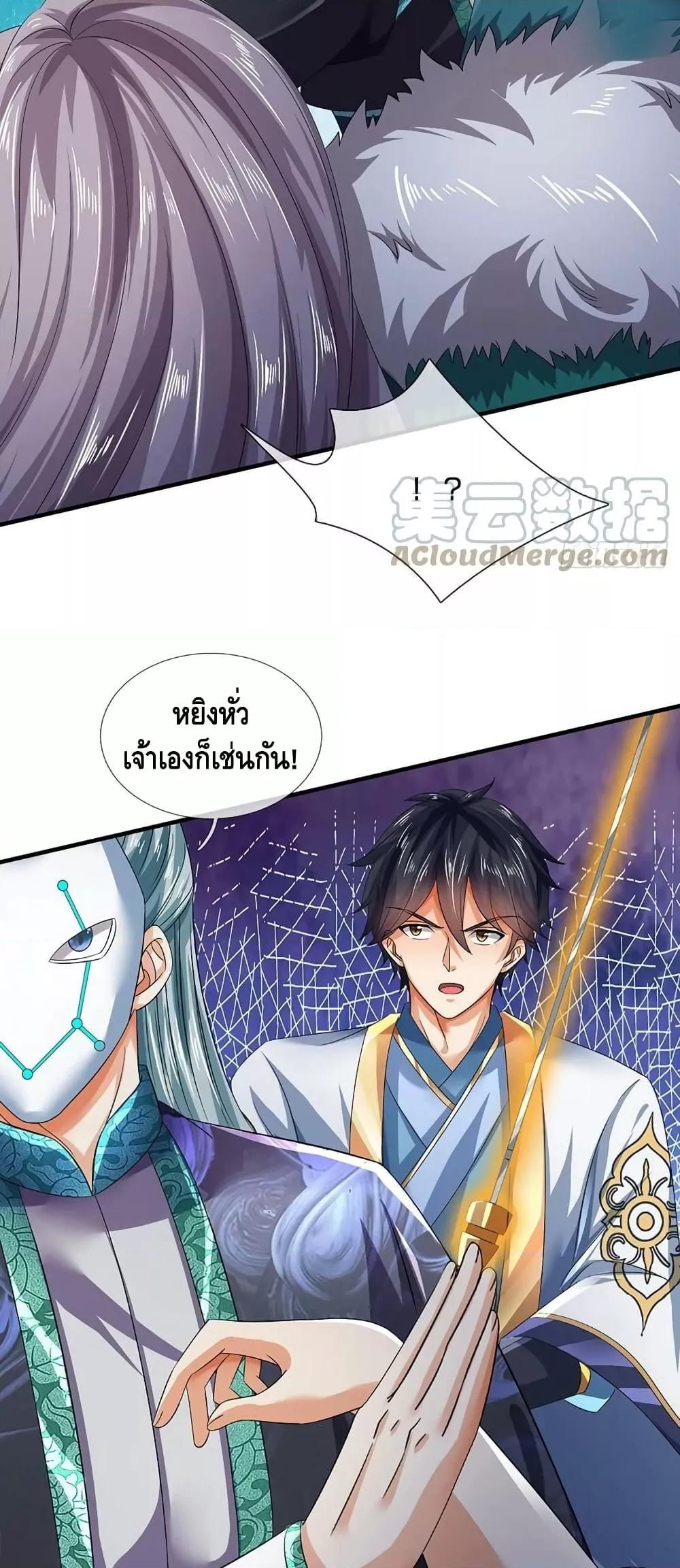 Manga-lc-com อ่านมังงะ อ่านการ์ตูน ออนไลน์ ฟรี OpeningtoSupr ตอนที่ 1 2 3 4 5 6 7 8 9 10 11 12 13 14 ฟรี ไม่มีโฆษณา Manga-lc - อ่าน มังงะ อ่าน การ์ตูน ออนไลน์ อ่านมังงะ ฟรี