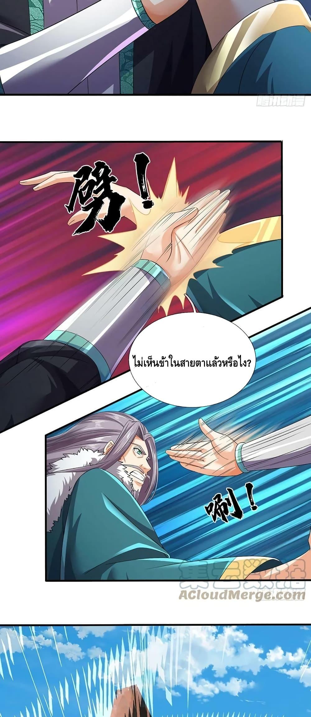 Manga-lc-com อ่านมังงะ อ่านการ์ตูน ออนไลน์ ฟรี OpeningtoSupr ตอนที่ 1 2 3 4 5 6 7 8 9 10 11 12 13 14 ฟรี ไม่มีโฆษณา Manga-lc - อ่าน มังงะ อ่าน การ์ตูน ออนไลน์ อ่านมังงะ ฟรี