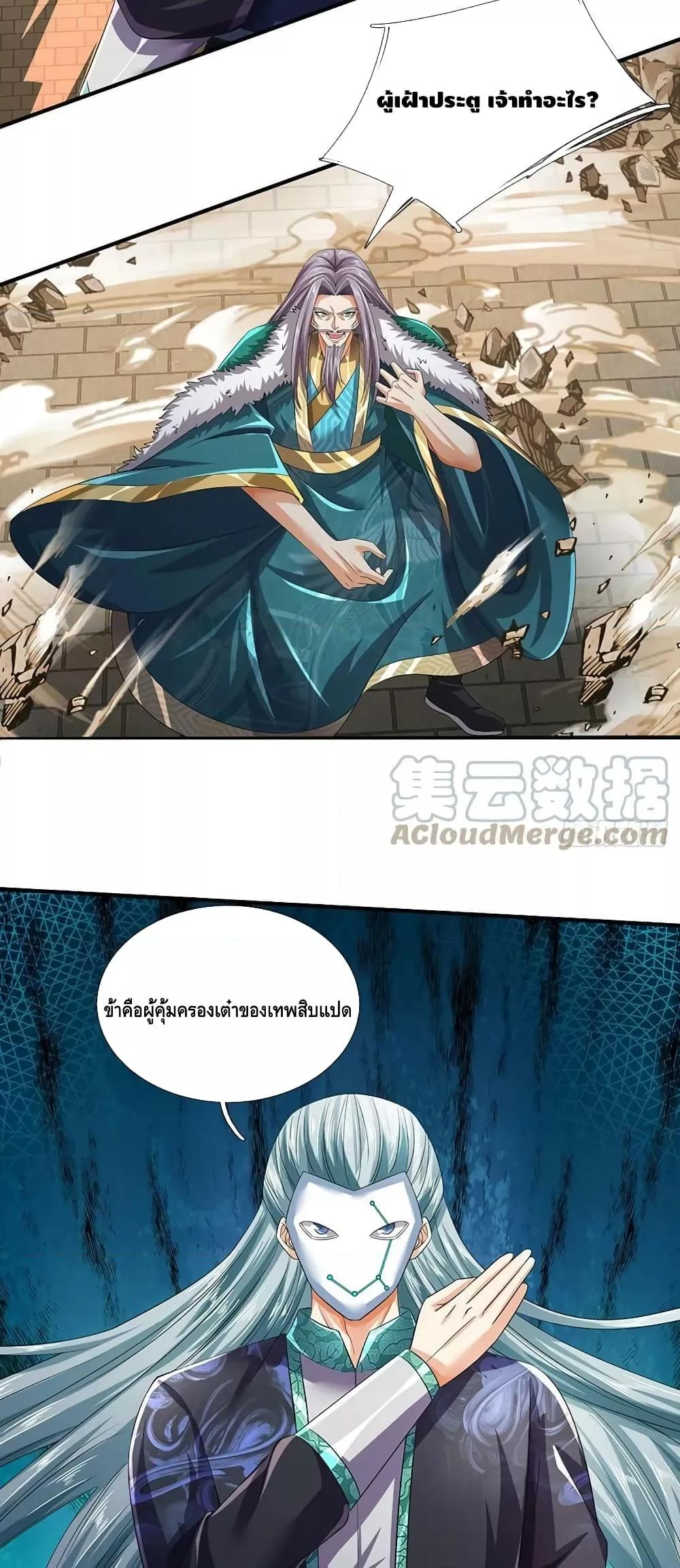 Manga-lc-com อ่านมังงะ อ่านการ์ตูน ออนไลน์ ฟรี OpeningtoSupr ตอนที่ 1 2 3 4 5 6 7 8 9 10 11 12 13 14 ฟรี ไม่มีโฆษณา Manga-lc - อ่าน มังงะ อ่าน การ์ตูน ออนไลน์ อ่านมังงะ ฟรี