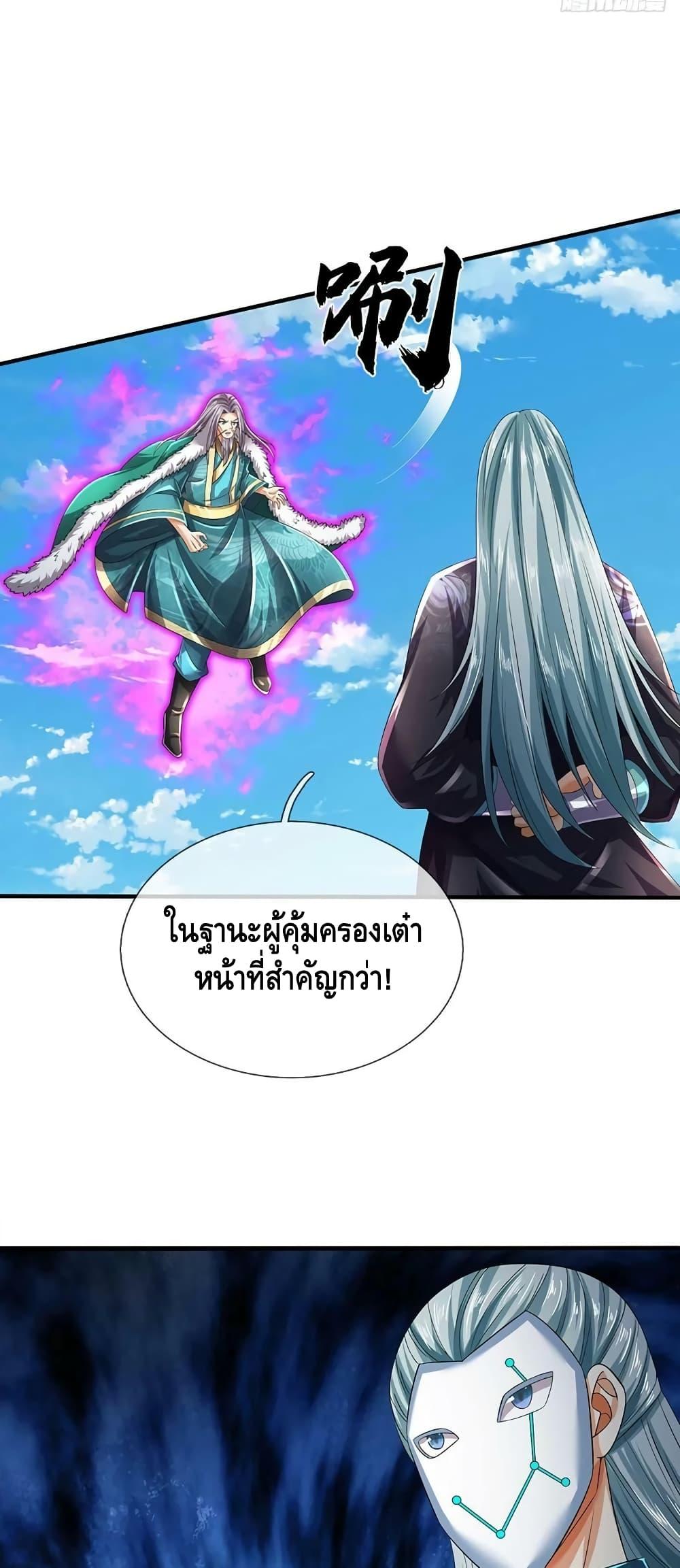 Manga-lc-com อ่านมังงะ อ่านการ์ตูน ออนไลน์ ฟรี OpeningtoSupr ตอนที่ 1 2 3 4 5 6 7 8 9 10 11 12 13 14 ฟรี ไม่มีโฆษณา Manga-lc - อ่าน มังงะ อ่าน การ์ตูน ออนไลน์ อ่านมังงะ ฟรี