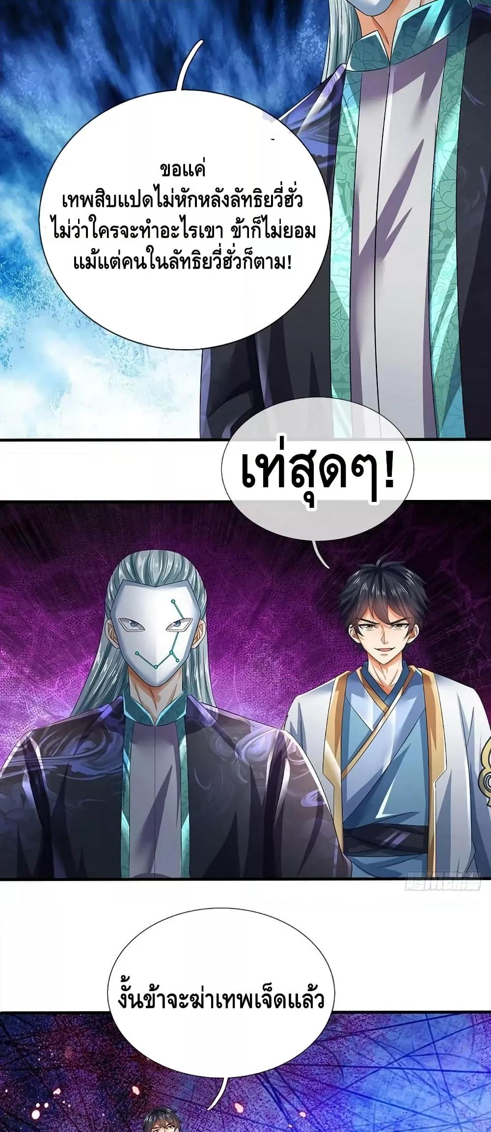 Manga-lc-com อ่านมังงะ อ่านการ์ตูน ออนไลน์ ฟรี OpeningtoSupr ตอนที่ 1 2 3 4 5 6 7 8 9 10 11 12 13 14 ฟรี ไม่มีโฆษณา Manga-lc - อ่าน มังงะ อ่าน การ์ตูน ออนไลน์ อ่านมังงะ ฟรี