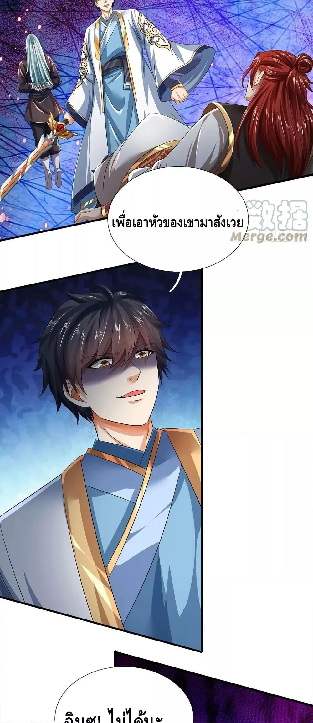 Manga-lc-com อ่านมังงะ อ่านการ์ตูน ออนไลน์ ฟรี OpeningtoSupr ตอนที่ 1 2 3 4 5 6 7 8 9 10 11 12 13 14 ฟรี ไม่มีโฆษณา Manga-lc - อ่าน มังงะ อ่าน การ์ตูน ออนไลน์ อ่านมังงะ ฟรี