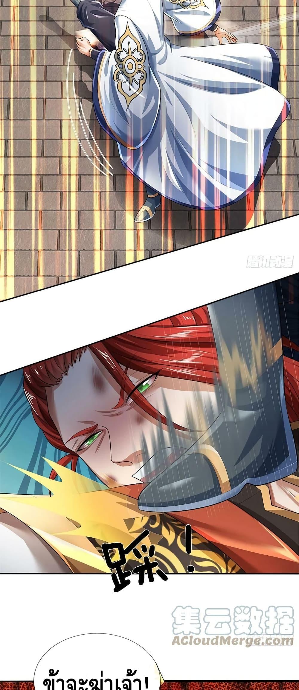 Manga-lc-com อ่านมังงะ อ่านการ์ตูน ออนไลน์ ฟรี OpeningtoSupr ตอนที่ 1 2 3 4 5 6 7 8 9 10 11 12 13 14 ฟรี ไม่มีโฆษณา Manga-lc - อ่าน มังงะ อ่าน การ์ตูน ออนไลน์ อ่านมังงะ ฟรี