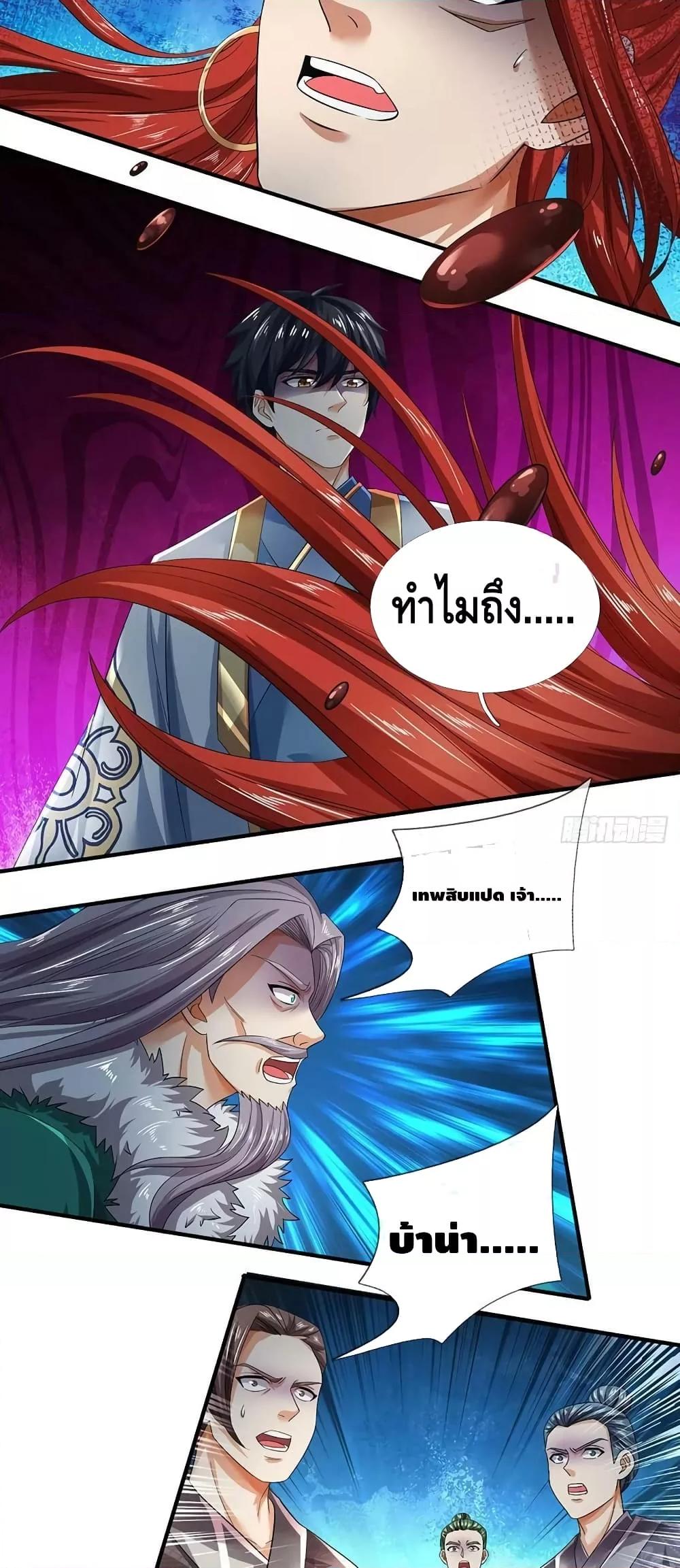 Manga-lc-com อ่านมังงะ อ่านการ์ตูน ออนไลน์ ฟรี OpeningtoSupr ตอนที่ 1 2 3 4 5 6 7 8 9 10 11 12 13 14 ฟรี ไม่มีโฆษณา Manga-lc - อ่าน มังงะ อ่าน การ์ตูน ออนไลน์ อ่านมังงะ ฟรี