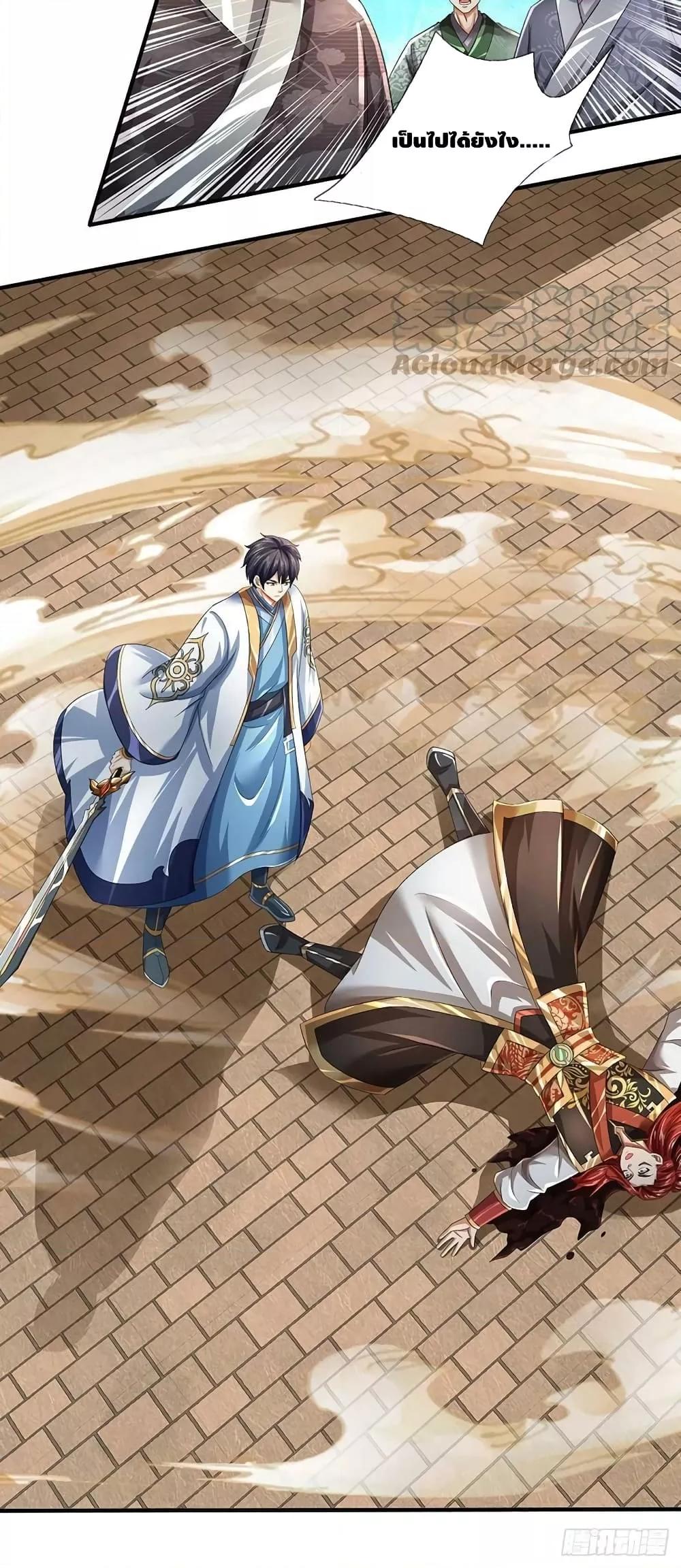Manga-lc-com อ่านมังงะ อ่านการ์ตูน ออนไลน์ ฟรี OpeningtoSupr ตอนที่ 1 2 3 4 5 6 7 8 9 10 11 12 13 14 ฟรี ไม่มีโฆษณา Manga-lc - อ่าน มังงะ อ่าน การ์ตูน ออนไลน์ อ่านมังงะ ฟรี