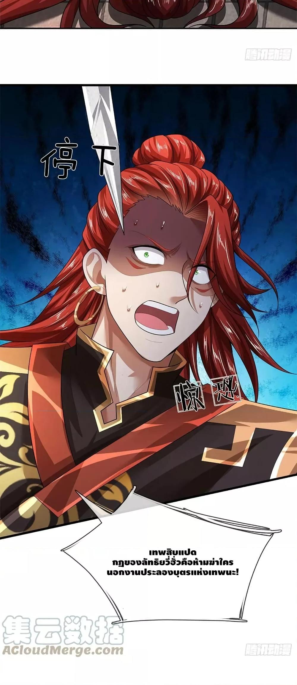 Manga-lc-com อ่านมังงะ อ่านการ์ตูน ออนไลน์ ฟรี OpeningtoSupr ตอนที่ 1 2 3 4 5 6 7 8 9 10 11 12 13 14 ฟรี ไม่มีโฆษณา Manga-lc - อ่าน มังงะ อ่าน การ์ตูน ออนไลน์ อ่านมังงะ ฟรี