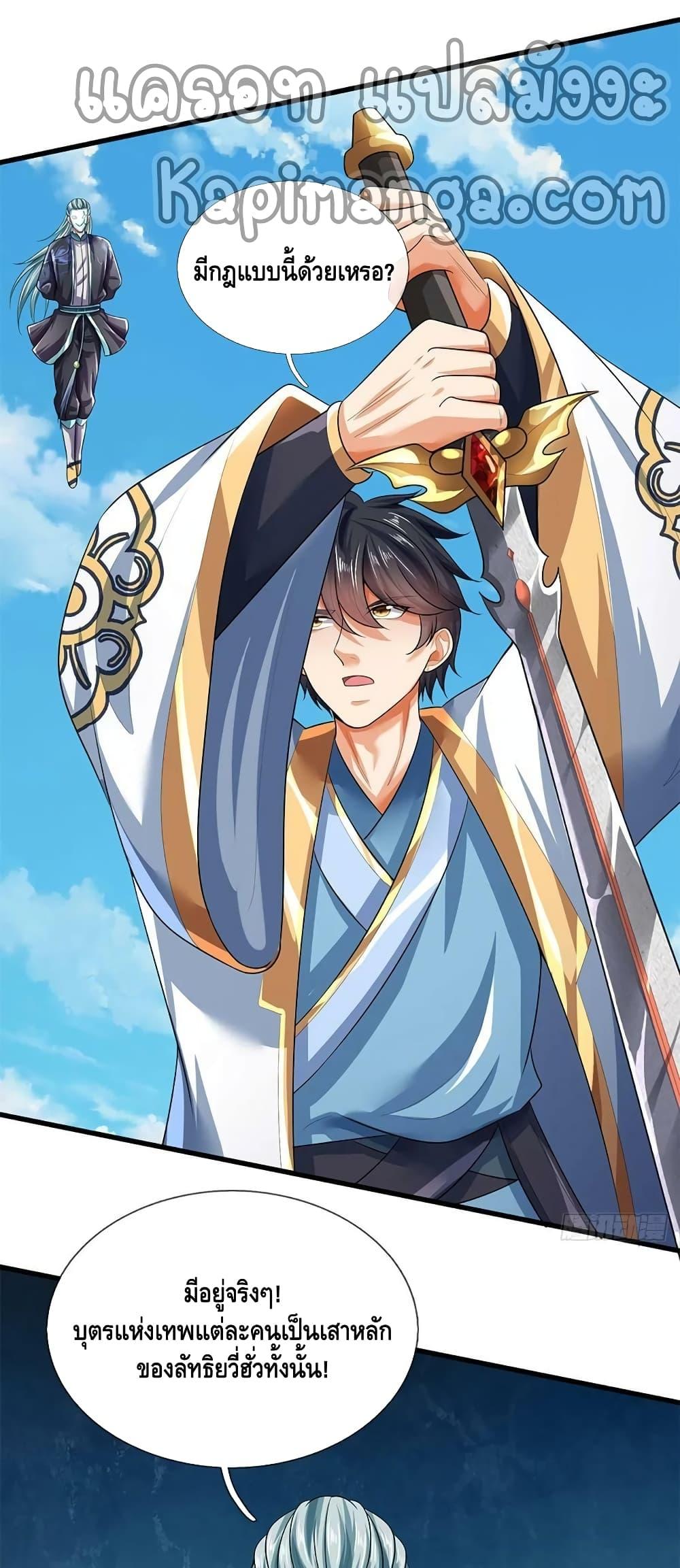 Manga-lc-com อ่านมังงะ อ่านการ์ตูน ออนไลน์ ฟรี OpeningtoSupr ตอนที่ 1 2 3 4 5 6 7 8 9 10 11 12 13 14 ฟรี ไม่มีโฆษณา Manga-lc - อ่าน มังงะ อ่าน การ์ตูน ออนไลน์ อ่านมังงะ ฟรี