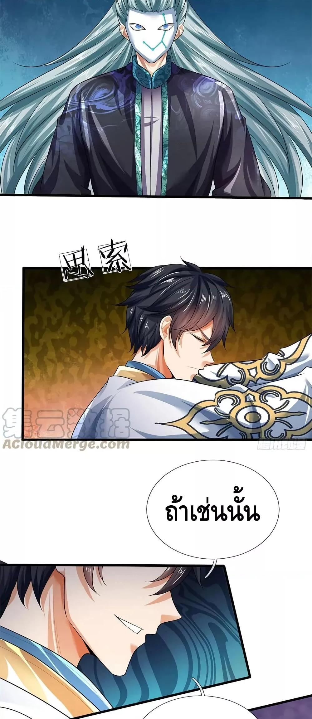 Manga-lc-com อ่านมังงะ อ่านการ์ตูน ออนไลน์ ฟรี OpeningtoSupr ตอนที่ 1 2 3 4 5 6 7 8 9 10 11 12 13 14 ฟรี ไม่มีโฆษณา Manga-lc - อ่าน มังงะ อ่าน การ์ตูน ออนไลน์ อ่านมังงะ ฟรี