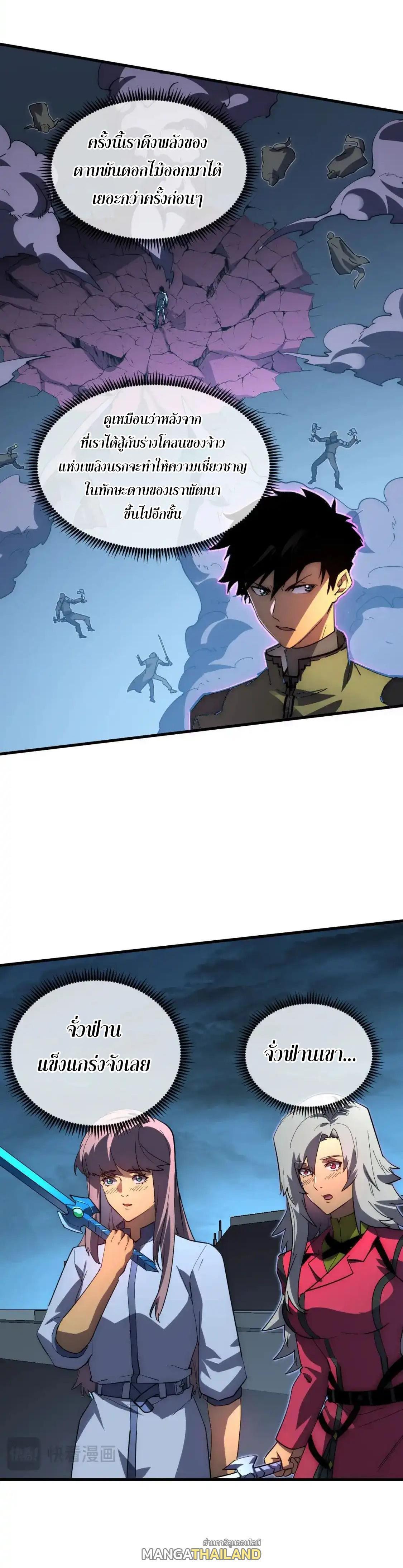 Manga-lc-com อ่านมังงะ อ่านการ์ตูน ออนไลน์ ฟรี Rise From The Rubble ตอนที่ 1 2 3 4 5 6 7 8 9 10 11 12 13 14 ฟรี ไม่มีโฆษณา Manga-lc - อ่าน มังงะ อ่าน การ์ตูน ออนไลน์ อ่านมังงะ ฟรี