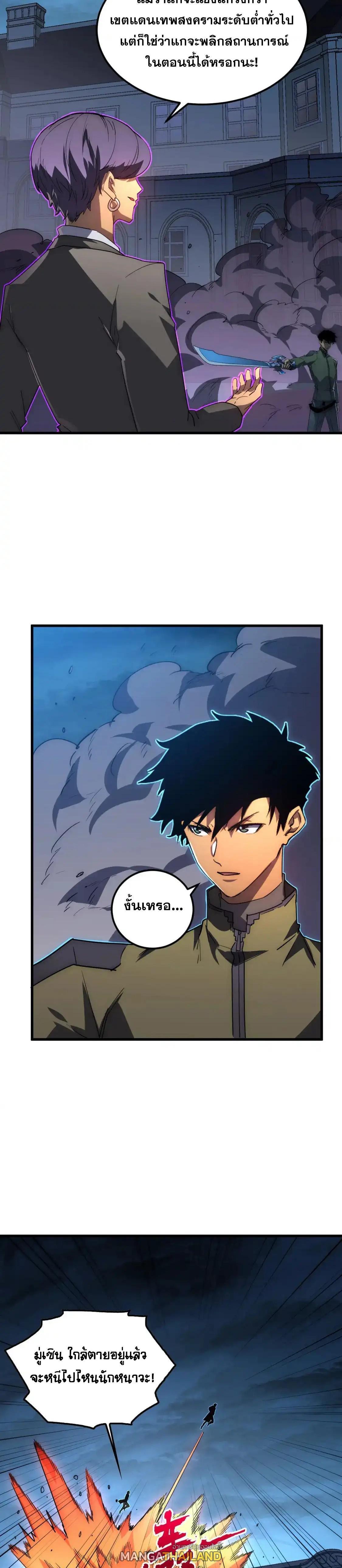 Manga-lc-com อ่านมังงะ อ่านการ์ตูน ออนไลน์ ฟรี Rise From The Rubble ตอนที่ 1 2 3 4 5 6 7 8 9 10 11 12 13 14 ฟรี ไม่มีโฆษณา Manga-lc - อ่าน มังงะ อ่าน การ์ตูน ออนไลน์ อ่านมังงะ ฟรี