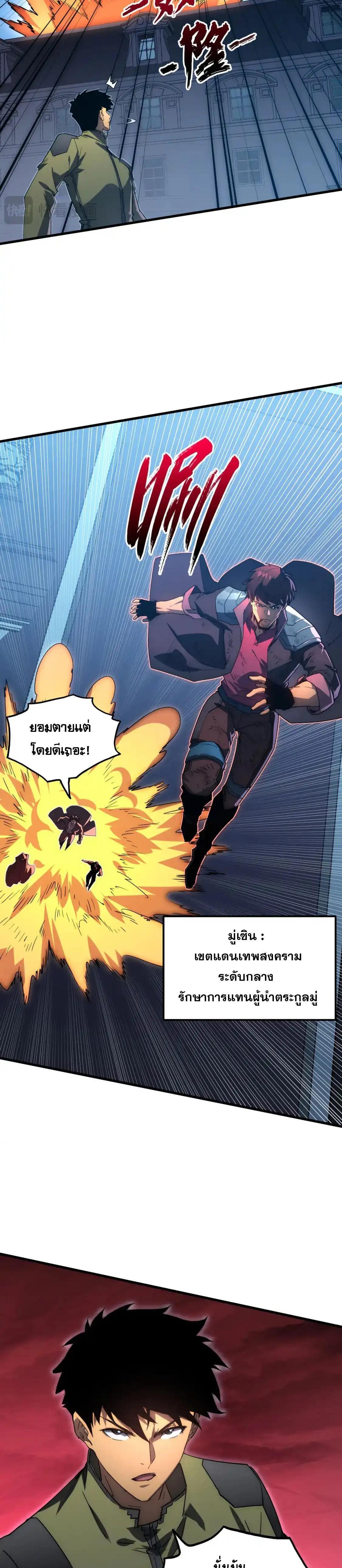 Manga-lc-com อ่านมังงะ อ่านการ์ตูน ออนไลน์ ฟรี Rise From The Rubble ตอนที่ 1 2 3 4 5 6 7 8 9 10 11 12 13 14 ฟรี ไม่มีโฆษณา Manga-lc - อ่าน มังงะ อ่าน การ์ตูน ออนไลน์ อ่านมังงะ ฟรี