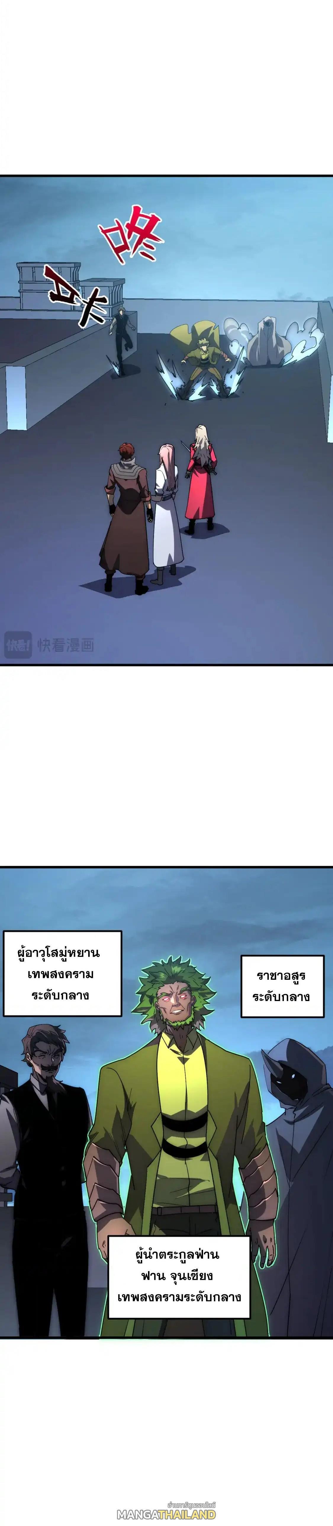 Manga-lc-com อ่านมังงะ อ่านการ์ตูน ออนไลน์ ฟรี Rise From The Rubble ตอนที่ 1 2 3 4 5 6 7 8 9 10 11 12 13 14 ฟรี ไม่มีโฆษณา Manga-lc - อ่าน มังงะ อ่าน การ์ตูน ออนไลน์ อ่านมังงะ ฟรี