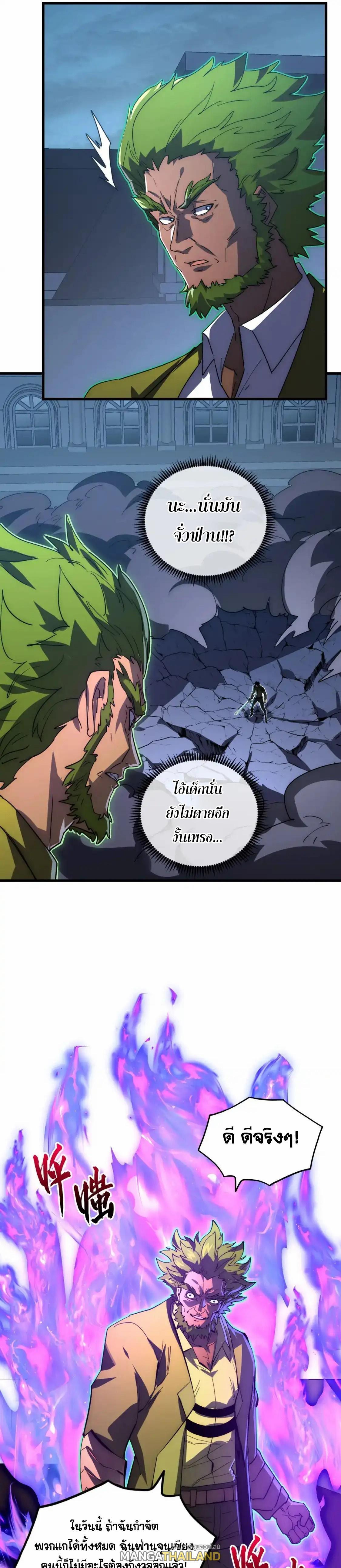 Manga-lc-com อ่านมังงะ อ่านการ์ตูน ออนไลน์ ฟรี Rise From The Rubble ตอนที่ 1 2 3 4 5 6 7 8 9 10 11 12 13 14 ฟรี ไม่มีโฆษณา Manga-lc - อ่าน มังงะ อ่าน การ์ตูน ออนไลน์ อ่านมังงะ ฟรี