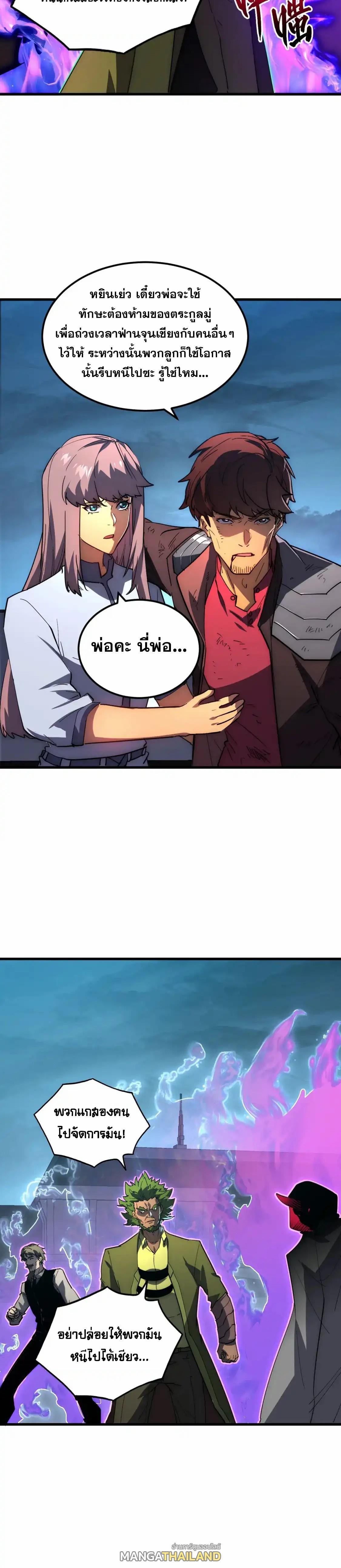 Manga-lc-com อ่านมังงะ อ่านการ์ตูน ออนไลน์ ฟรี Rise From The Rubble ตอนที่ 1 2 3 4 5 6 7 8 9 10 11 12 13 14 ฟรี ไม่มีโฆษณา Manga-lc - อ่าน มังงะ อ่าน การ์ตูน ออนไลน์ อ่านมังงะ ฟรี