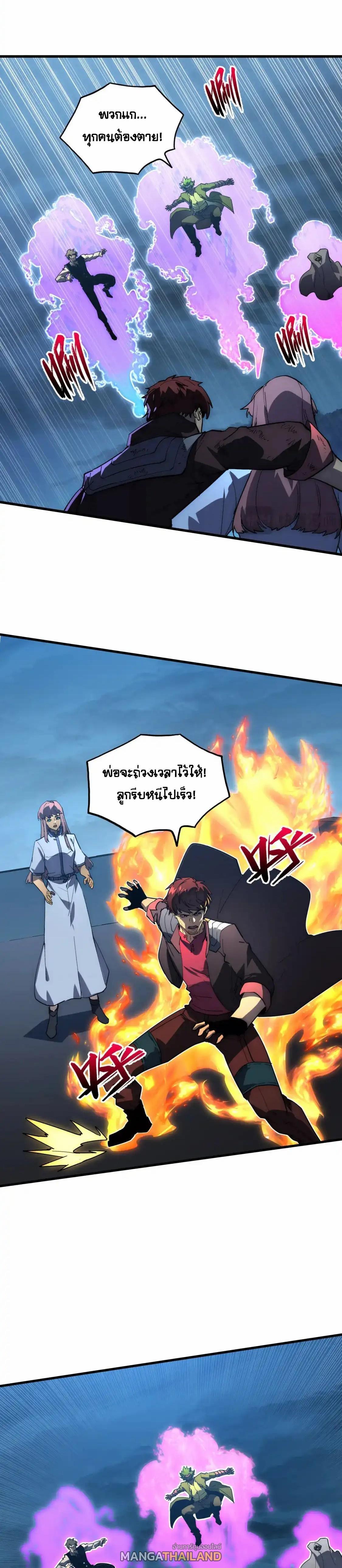 Manga-lc-com อ่านมังงะ อ่านการ์ตูน ออนไลน์ ฟรี Rise From The Rubble ตอนที่ 1 2 3 4 5 6 7 8 9 10 11 12 13 14 ฟรี ไม่มีโฆษณา Manga-lc - อ่าน มังงะ อ่าน การ์ตูน ออนไลน์ อ่านมังงะ ฟรี