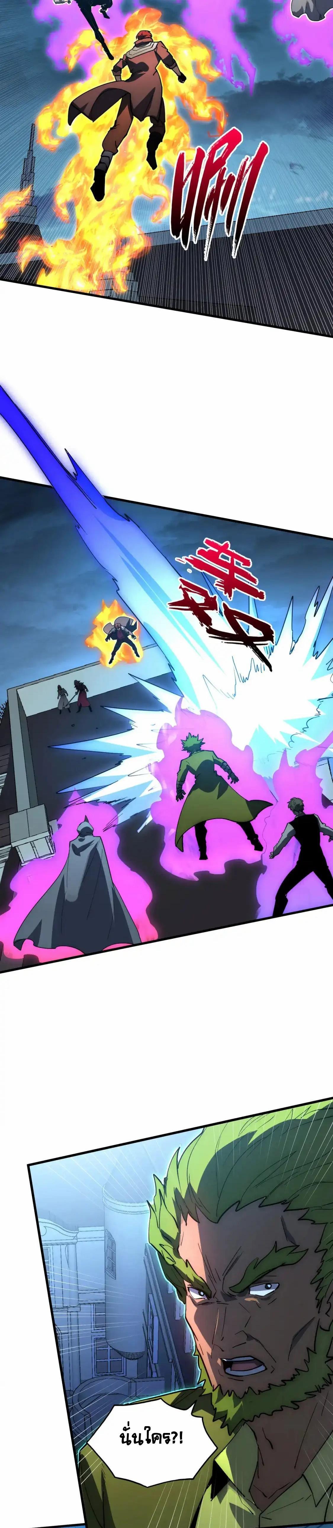 Manga-lc-com อ่านมังงะ อ่านการ์ตูน ออนไลน์ ฟรี Rise From The Rubble ตอนที่ 1 2 3 4 5 6 7 8 9 10 11 12 13 14 ฟรี ไม่มีโฆษณา Manga-lc - อ่าน มังงะ อ่าน การ์ตูน ออนไลน์ อ่านมังงะ ฟรี