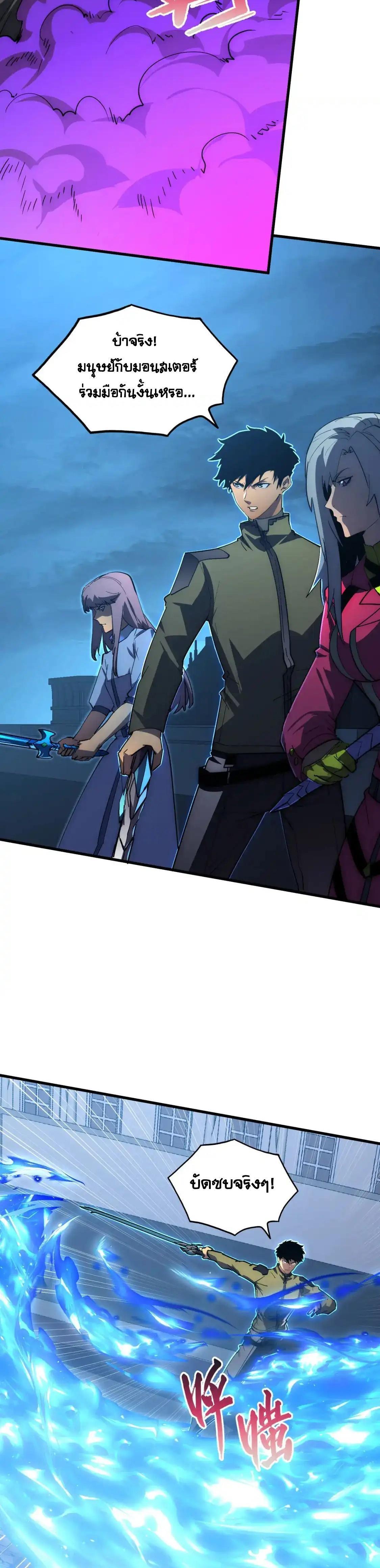 Manga-lc-com อ่านมังงะ อ่านการ์ตูน ออนไลน์ ฟรี Rise From The Rubble ตอนที่ 1 2 3 4 5 6 7 8 9 10 11 12 13 14 ฟรี ไม่มีโฆษณา Manga-lc - อ่าน มังงะ อ่าน การ์ตูน ออนไลน์ อ่านมังงะ ฟรี