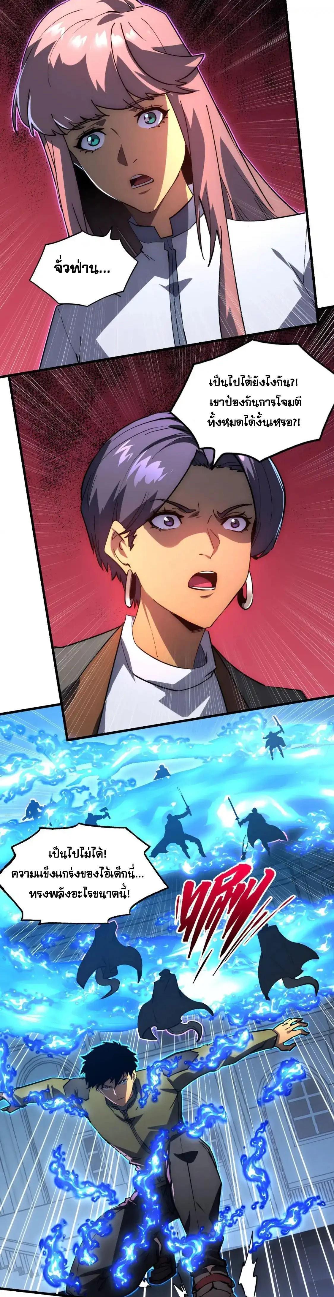 Manga-lc-com อ่านมังงะ อ่านการ์ตูน ออนไลน์ ฟรี Rise From The Rubble ตอนที่ 1 2 3 4 5 6 7 8 9 10 11 12 13 14 ฟรี ไม่มีโฆษณา Manga-lc - อ่าน มังงะ อ่าน การ์ตูน ออนไลน์ อ่านมังงะ ฟรี