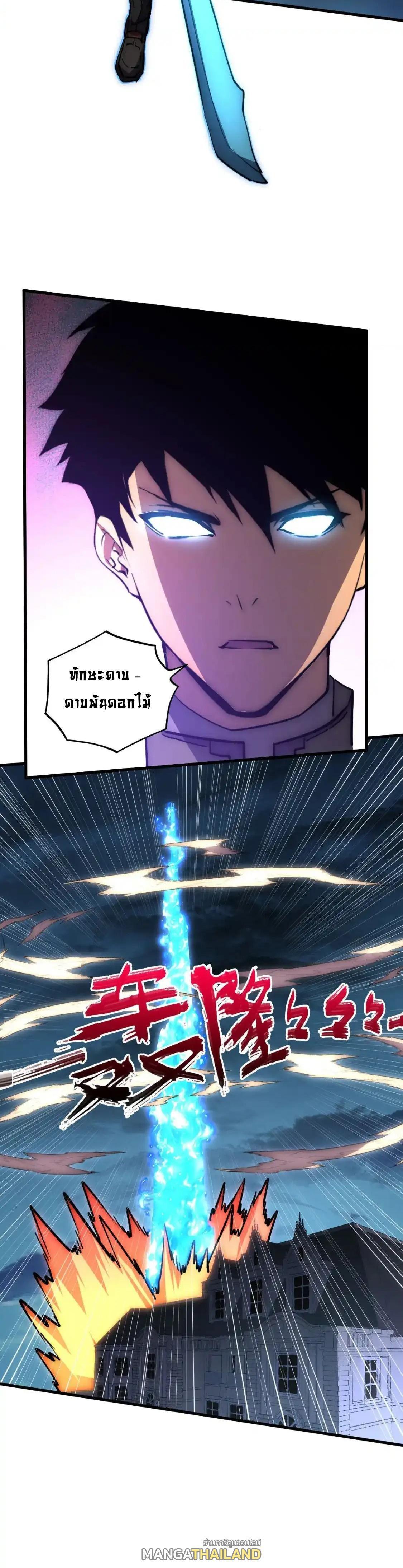 Manga-lc-com อ่านมังงะ อ่านการ์ตูน ออนไลน์ ฟรี Rise From The Rubble ตอนที่ 1 2 3 4 5 6 7 8 9 10 11 12 13 14 ฟรี ไม่มีโฆษณา Manga-lc - อ่าน มังงะ อ่าน การ์ตูน ออนไลน์ อ่านมังงะ ฟรี