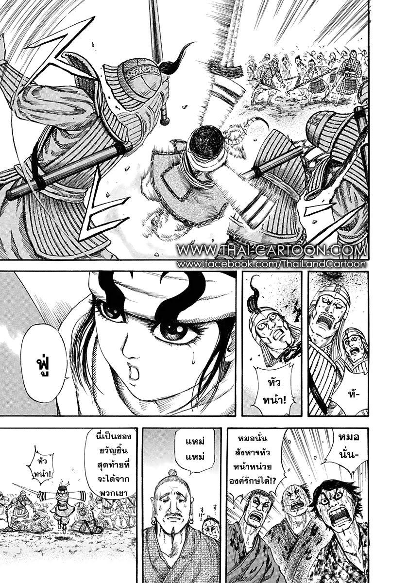 Manga-lc-com อ่านมังงะ อ่านการ์ตูน ออนไลน์ ฟรี Kingdom ตอนที่ 1 2 3 4 5 6 7 8 9 10 11 12 13 14 ฟรี ไม่มีโฆษณา Manga-lc - อ่าน มังงะ อ่าน การ์ตูน ออนไลน์ อ่านมังงะ ฟรี