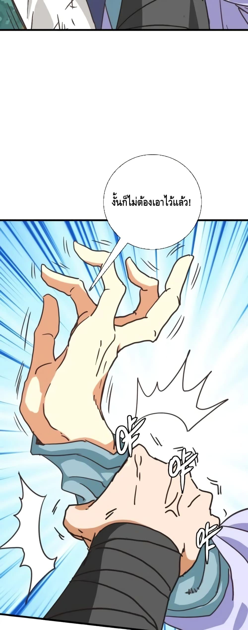 Manga-lc-com อ่านมังงะ อ่านการ์ตูน ออนไลน์ ฟรี CrazyLeveling ตอนที่ 1 2 3 4 5 6 7 8 9 10 11 12 13 14 ฟรี ไม่มีโฆษณา Manga-lc - อ่าน มังงะ อ่าน การ์ตูน ออนไลน์ อ่านมังงะ ฟรี