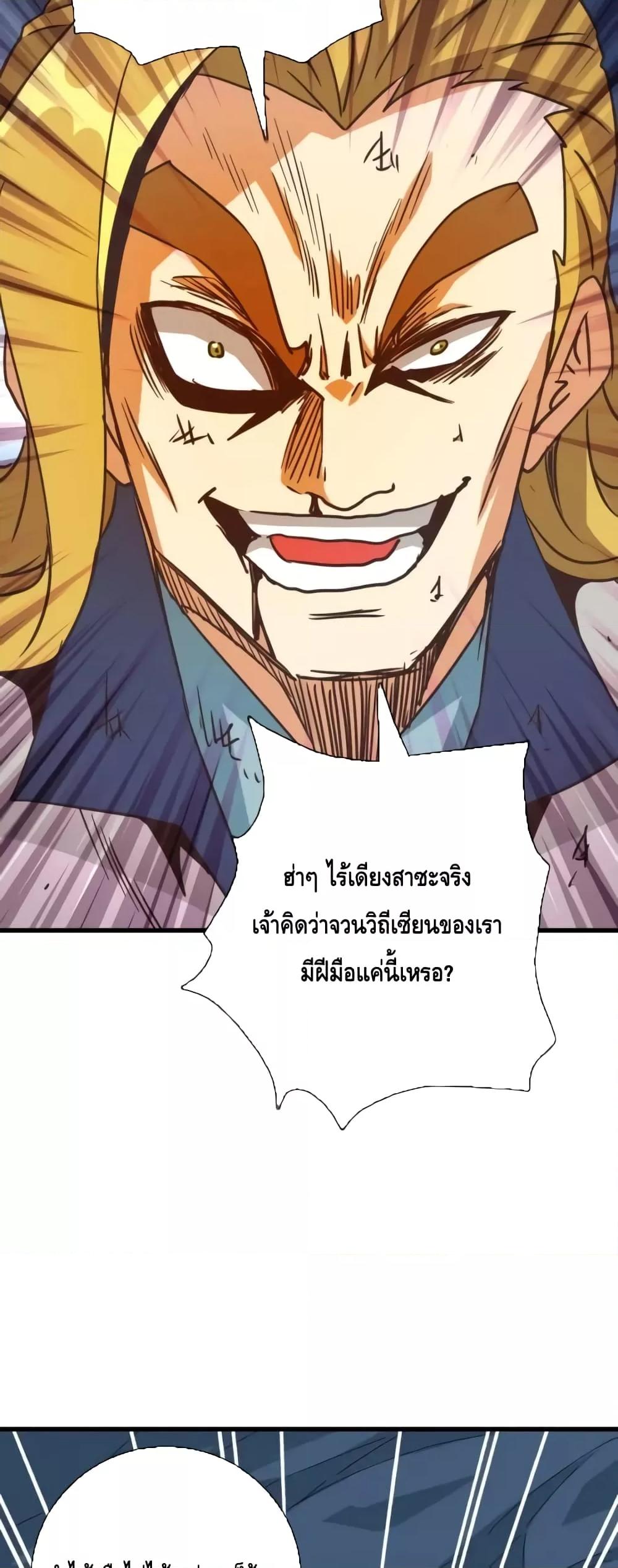Manga-lc-com อ่านมังงะ อ่านการ์ตูน ออนไลน์ ฟรี CrazyLeveling ตอนที่ 1 2 3 4 5 6 7 8 9 10 11 12 13 14 ฟรี ไม่มีโฆษณา Manga-lc - อ่าน มังงะ อ่าน การ์ตูน ออนไลน์ อ่านมังงะ ฟรี