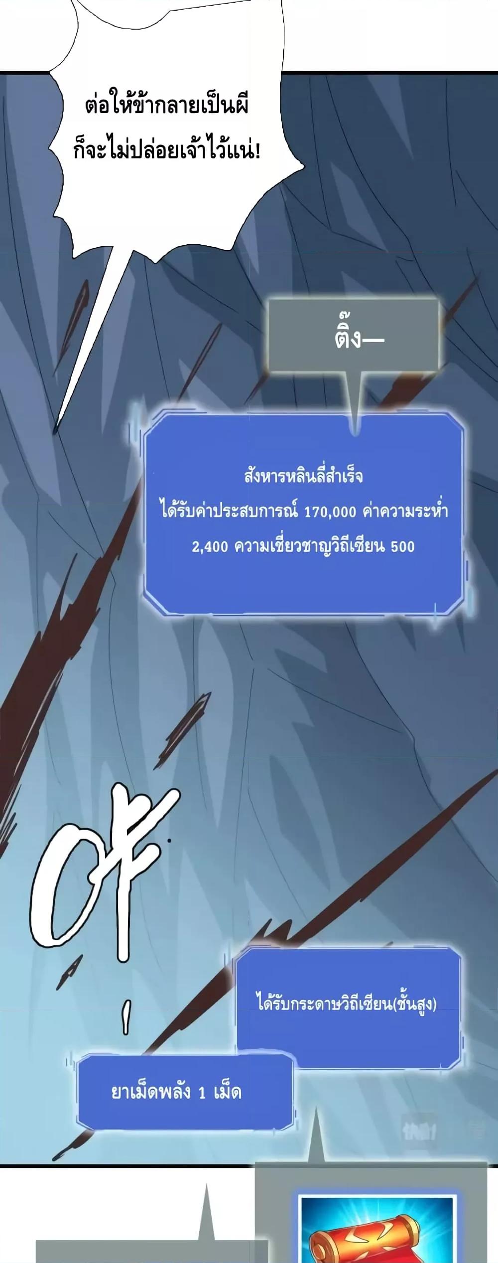 Manga-lc-com อ่านมังงะ อ่านการ์ตูน ออนไลน์ ฟรี CrazyLeveling ตอนที่ 1 2 3 4 5 6 7 8 9 10 11 12 13 14 ฟรี ไม่มีโฆษณา Manga-lc - อ่าน มังงะ อ่าน การ์ตูน ออนไลน์ อ่านมังงะ ฟรี