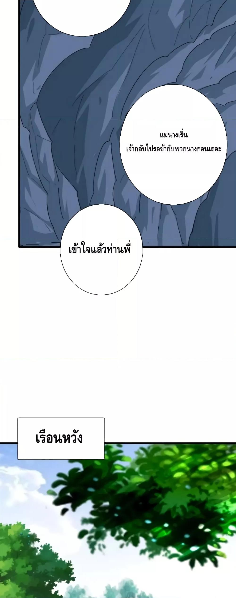 Manga-lc-com อ่านมังงะ อ่านการ์ตูน ออนไลน์ ฟรี CrazyLeveling ตอนที่ 1 2 3 4 5 6 7 8 9 10 11 12 13 14 ฟรี ไม่มีโฆษณา Manga-lc - อ่าน มังงะ อ่าน การ์ตูน ออนไลน์ อ่านมังงะ ฟรี