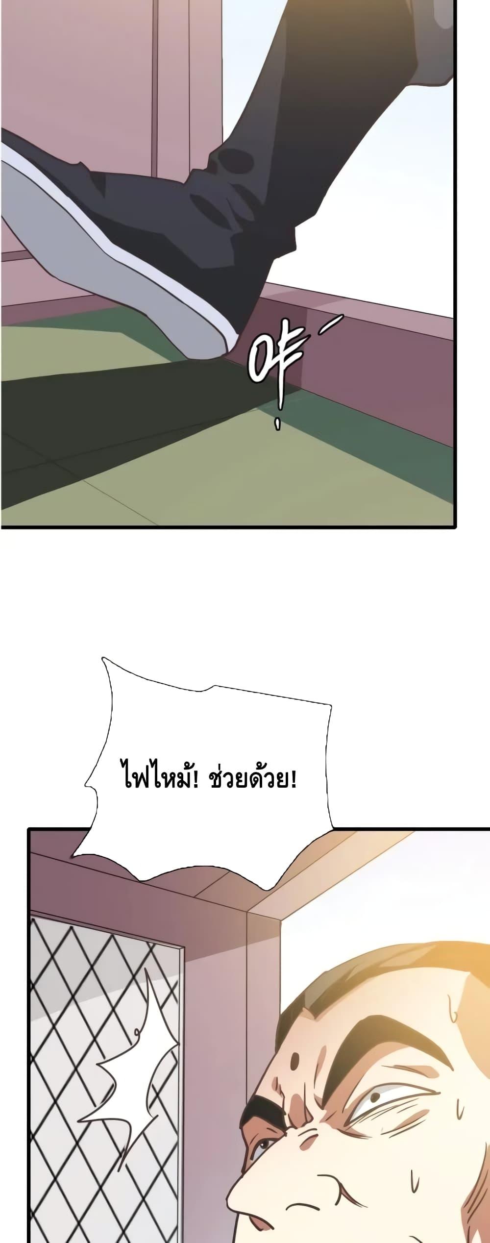 Manga-lc-com อ่านมังงะ อ่านการ์ตูน ออนไลน์ ฟรี CrazyLeveling ตอนที่ 1 2 3 4 5 6 7 8 9 10 11 12 13 14 ฟรี ไม่มีโฆษณา Manga-lc - อ่าน มังงะ อ่าน การ์ตูน ออนไลน์ อ่านมังงะ ฟรี
