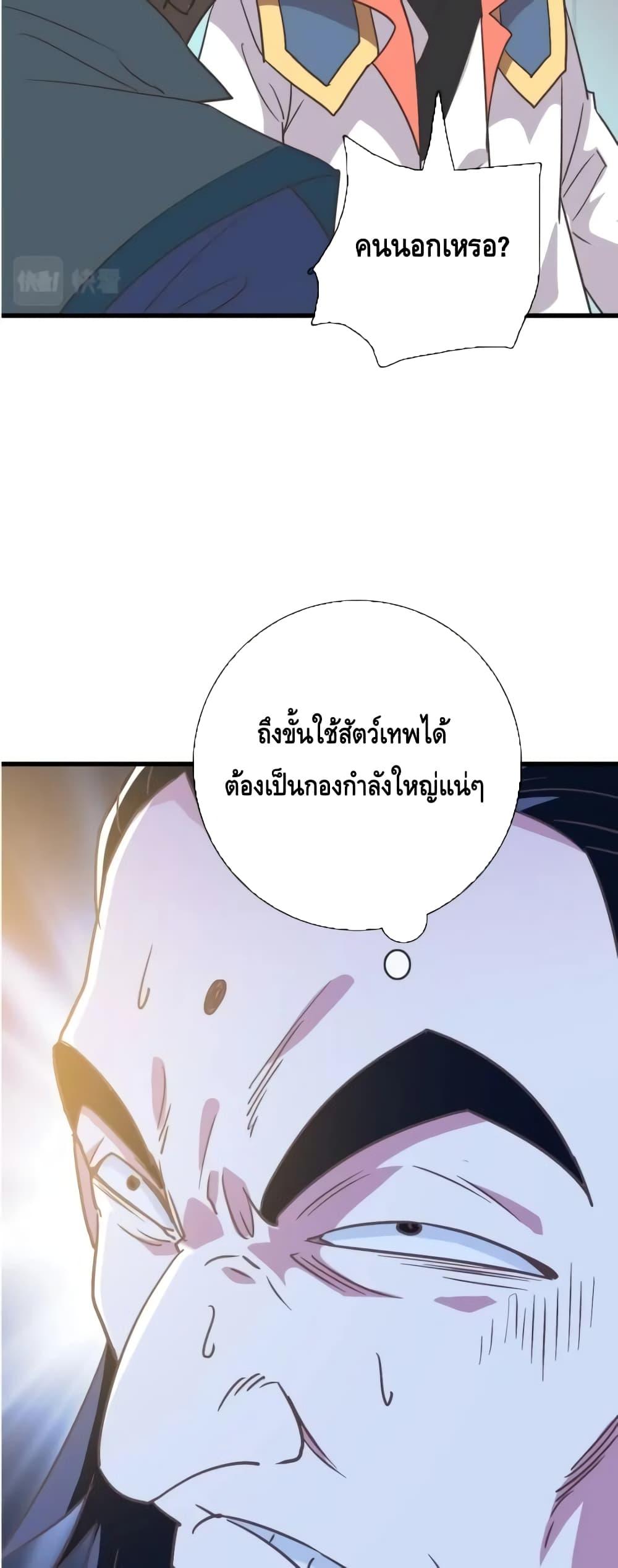 Manga-lc-com อ่านมังงะ อ่านการ์ตูน ออนไลน์ ฟรี CrazyLeveling ตอนที่ 1 2 3 4 5 6 7 8 9 10 11 12 13 14 ฟรี ไม่มีโฆษณา Manga-lc - อ่าน มังงะ อ่าน การ์ตูน ออนไลน์ อ่านมังงะ ฟรี