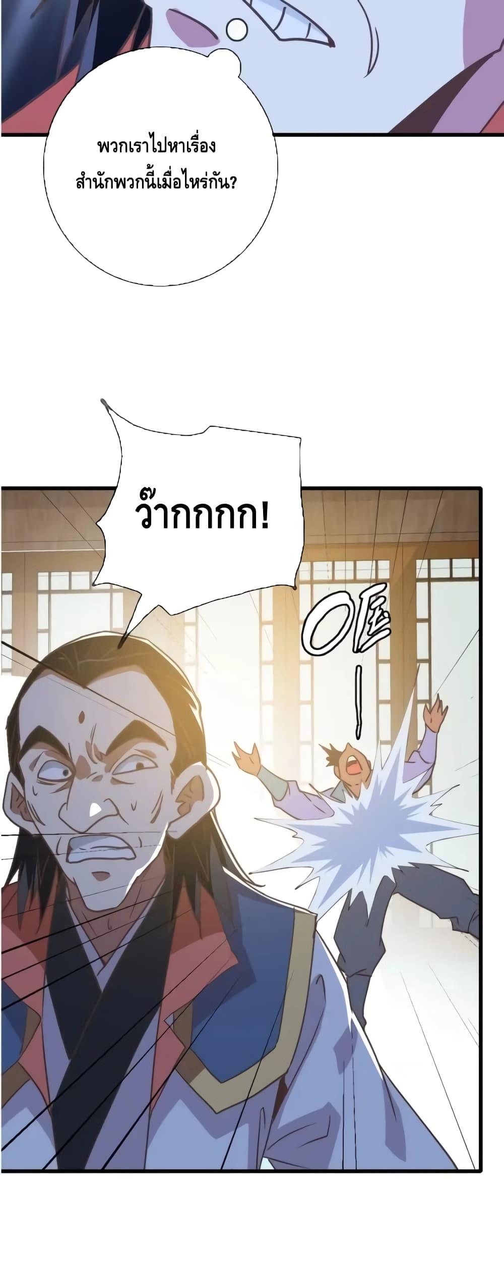 Manga-lc-com อ่านมังงะ อ่านการ์ตูน ออนไลน์ ฟรี CrazyLeveling ตอนที่ 1 2 3 4 5 6 7 8 9 10 11 12 13 14 ฟรี ไม่มีโฆษณา Manga-lc - อ่าน มังงะ อ่าน การ์ตูน ออนไลน์ อ่านมังงะ ฟรี