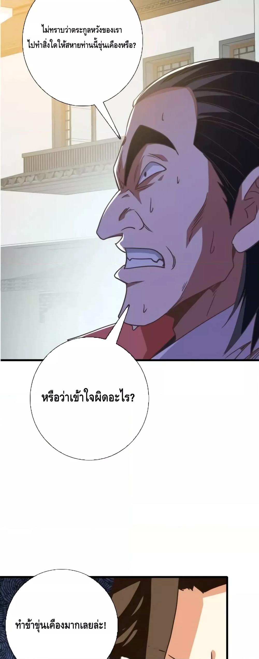 Manga-lc-com อ่านมังงะ อ่านการ์ตูน ออนไลน์ ฟรี CrazyLeveling ตอนที่ 1 2 3 4 5 6 7 8 9 10 11 12 13 14 ฟรี ไม่มีโฆษณา Manga-lc - อ่าน มังงะ อ่าน การ์ตูน ออนไลน์ อ่านมังงะ ฟรี