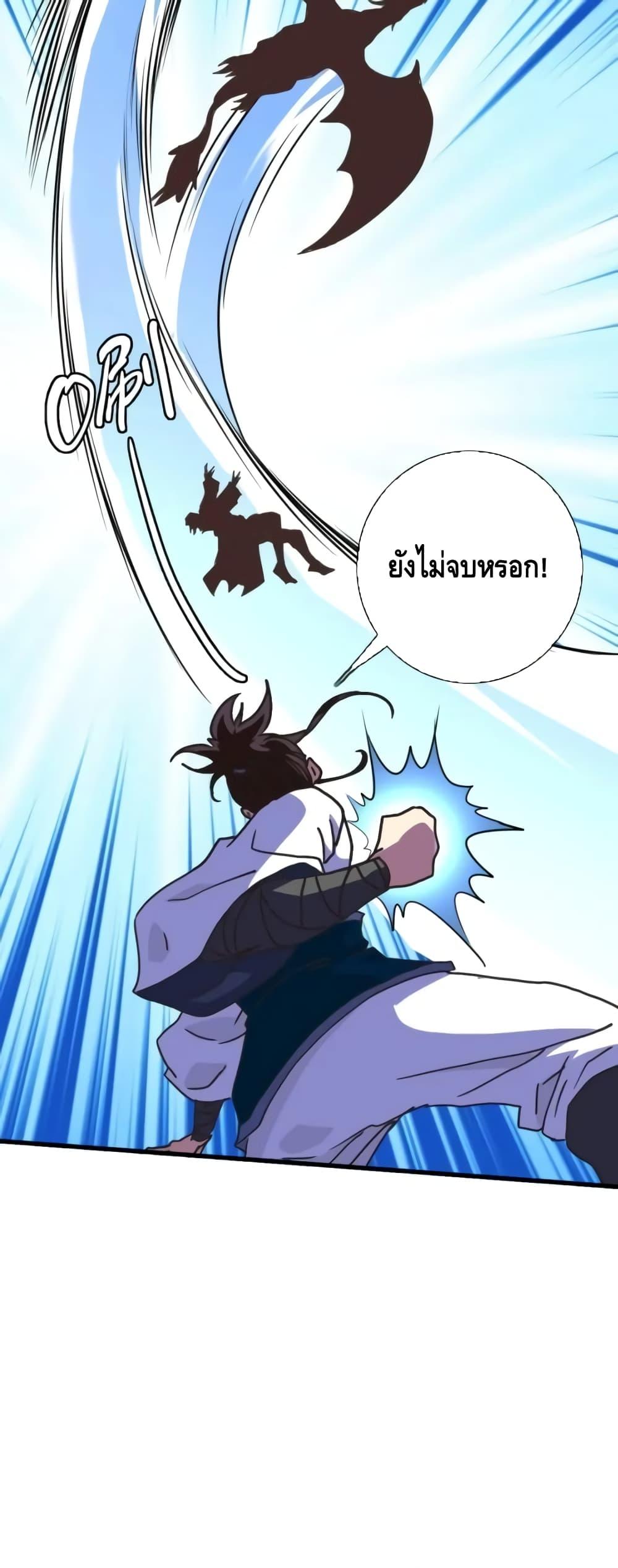 Manga-lc-com อ่านมังงะ อ่านการ์ตูน ออนไลน์ ฟรี CrazyLeveling ตอนที่ 1 2 3 4 5 6 7 8 9 10 11 12 13 14 ฟรี ไม่มีโฆษณา Manga-lc - อ่าน มังงะ อ่าน การ์ตูน ออนไลน์ อ่านมังงะ ฟรี