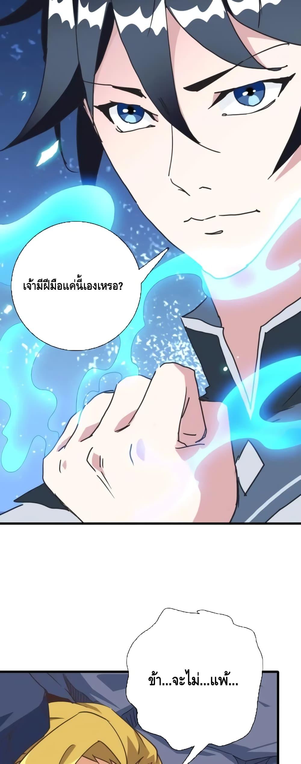 Manga-lc-com อ่านมังงะ อ่านการ์ตูน ออนไลน์ ฟรี CrazyLeveling ตอนที่ 1 2 3 4 5 6 7 8 9 10 11 12 13 14 ฟรี ไม่มีโฆษณา Manga-lc - อ่าน มังงะ อ่าน การ์ตูน ออนไลน์ อ่านมังงะ ฟรี