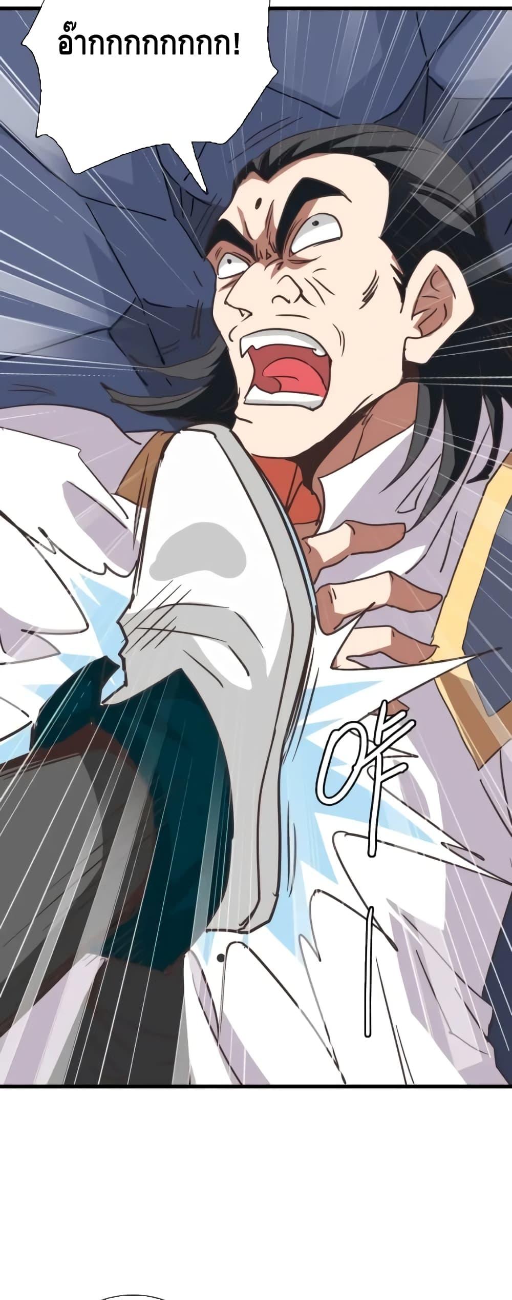 Manga-lc-com อ่านมังงะ อ่านการ์ตูน ออนไลน์ ฟรี CrazyLeveling ตอนที่ 1 2 3 4 5 6 7 8 9 10 11 12 13 14 ฟรี ไม่มีโฆษณา Manga-lc - อ่าน มังงะ อ่าน การ์ตูน ออนไลน์ อ่านมังงะ ฟรี