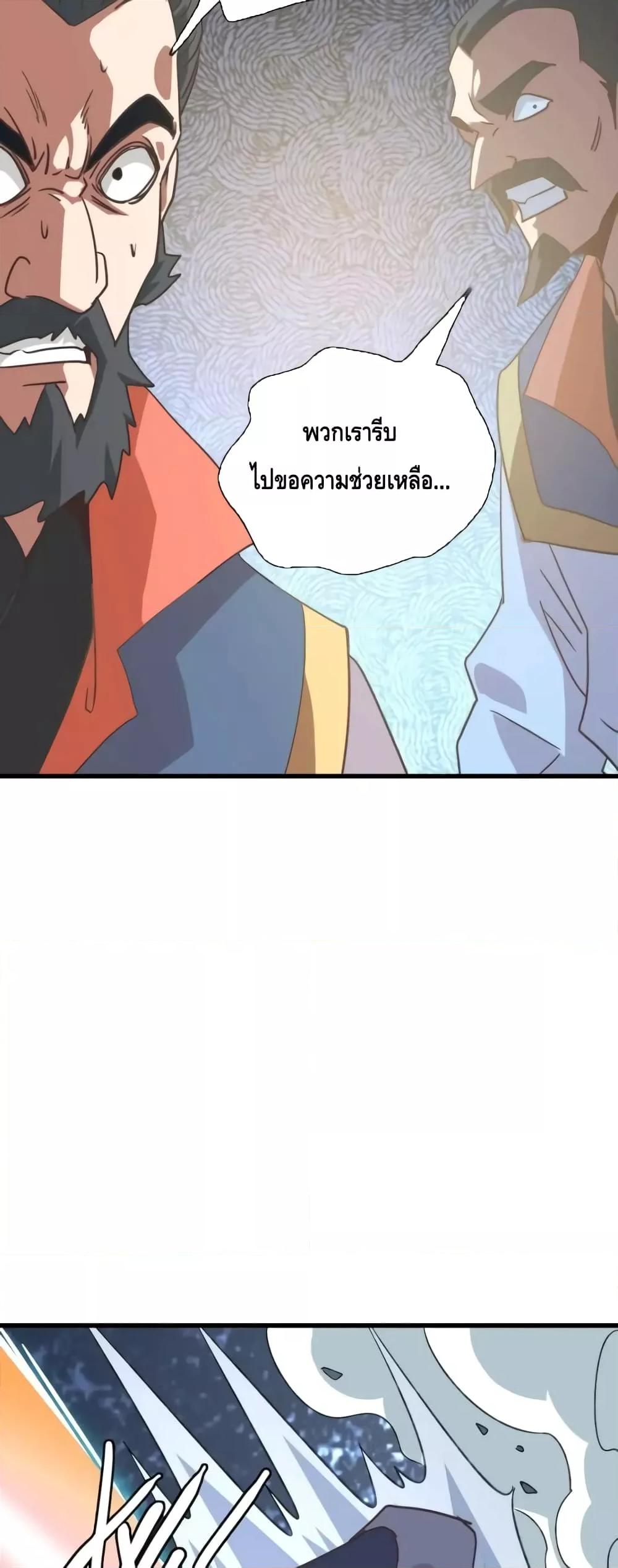 Manga-lc-com อ่านมังงะ อ่านการ์ตูน ออนไลน์ ฟรี CrazyLeveling ตอนที่ 1 2 3 4 5 6 7 8 9 10 11 12 13 14 ฟรี ไม่มีโฆษณา Manga-lc - อ่าน มังงะ อ่าน การ์ตูน ออนไลน์ อ่านมังงะ ฟรี